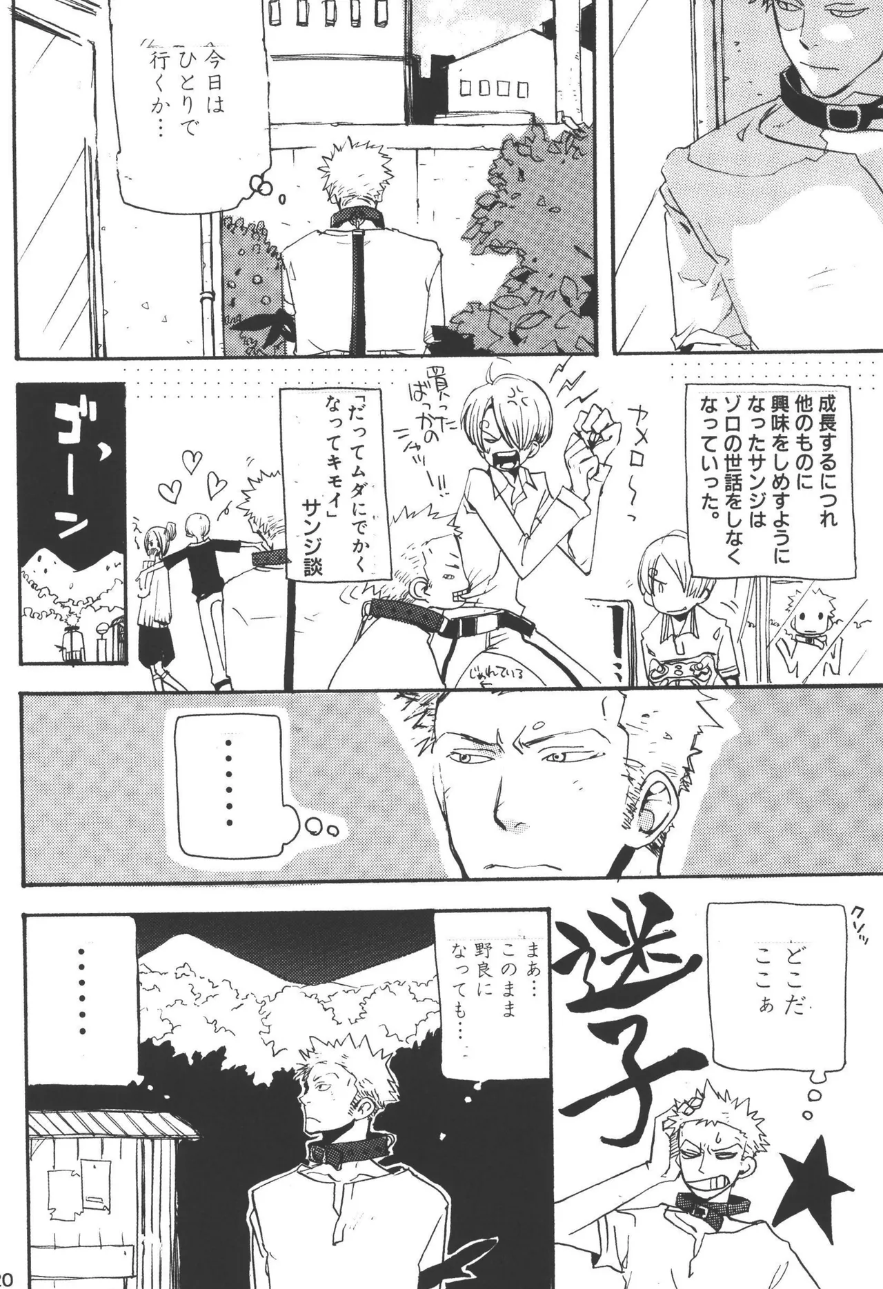 หน้า 122