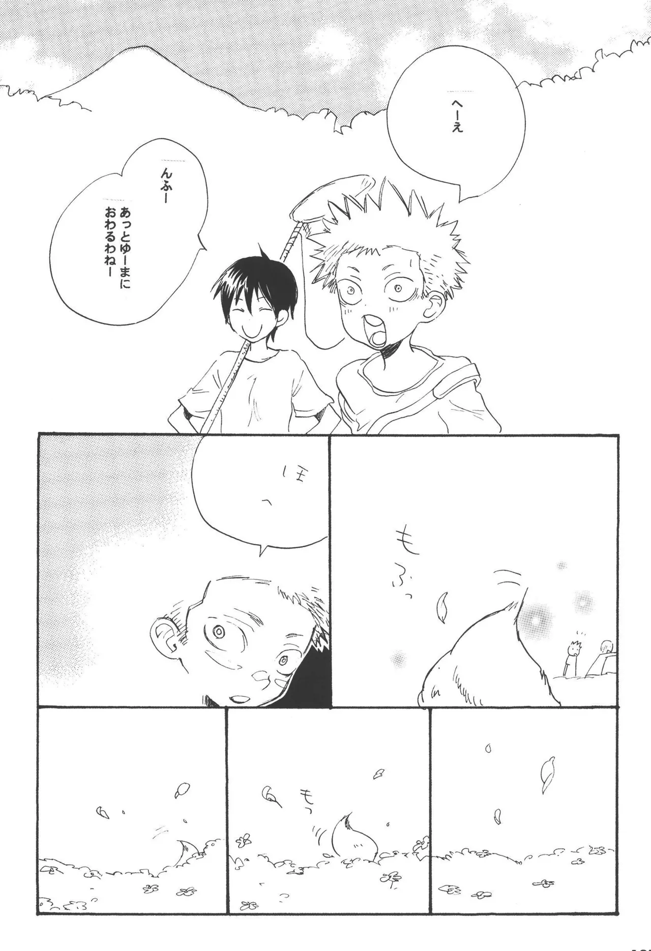 หน้า 127