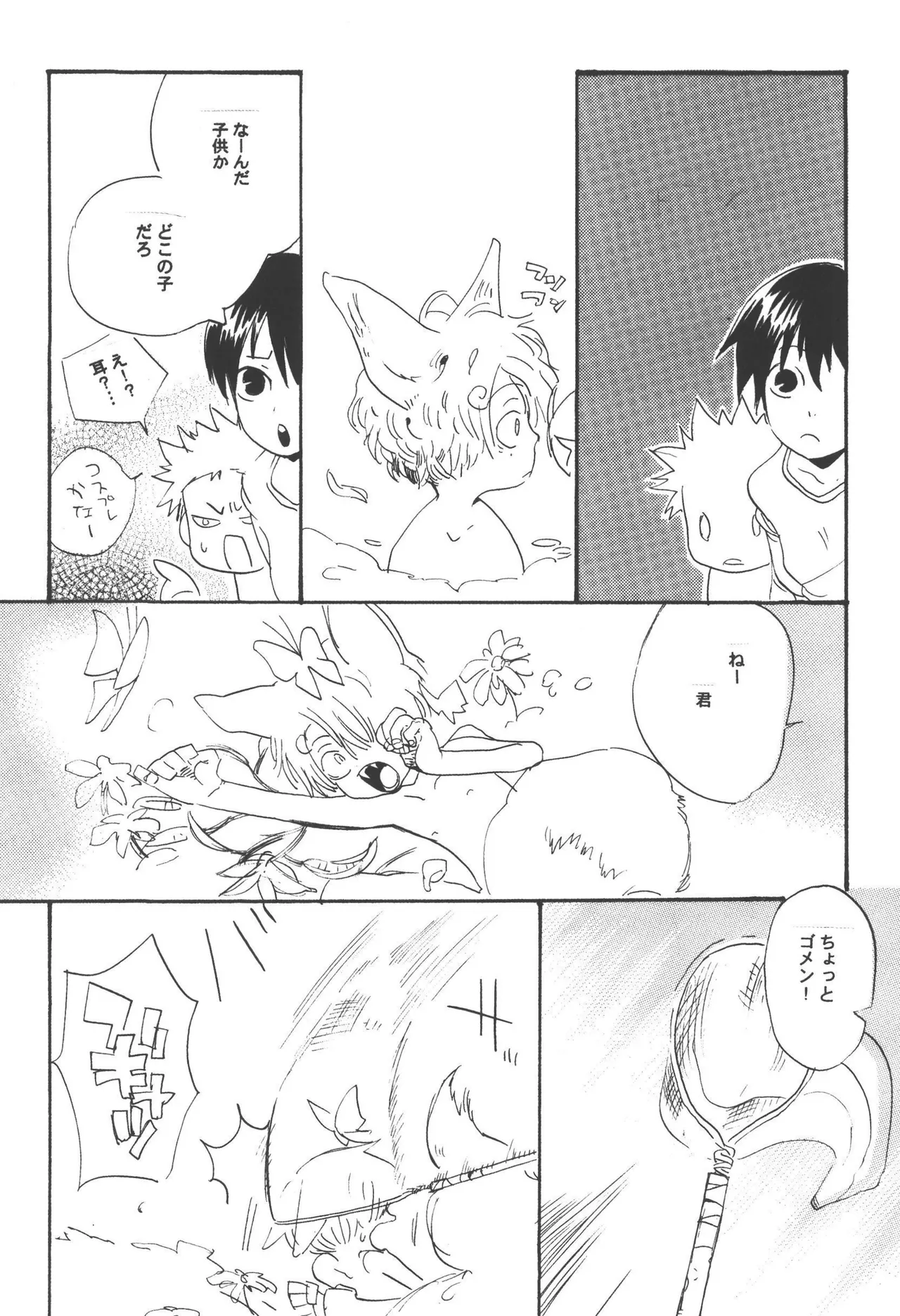หน้า 129