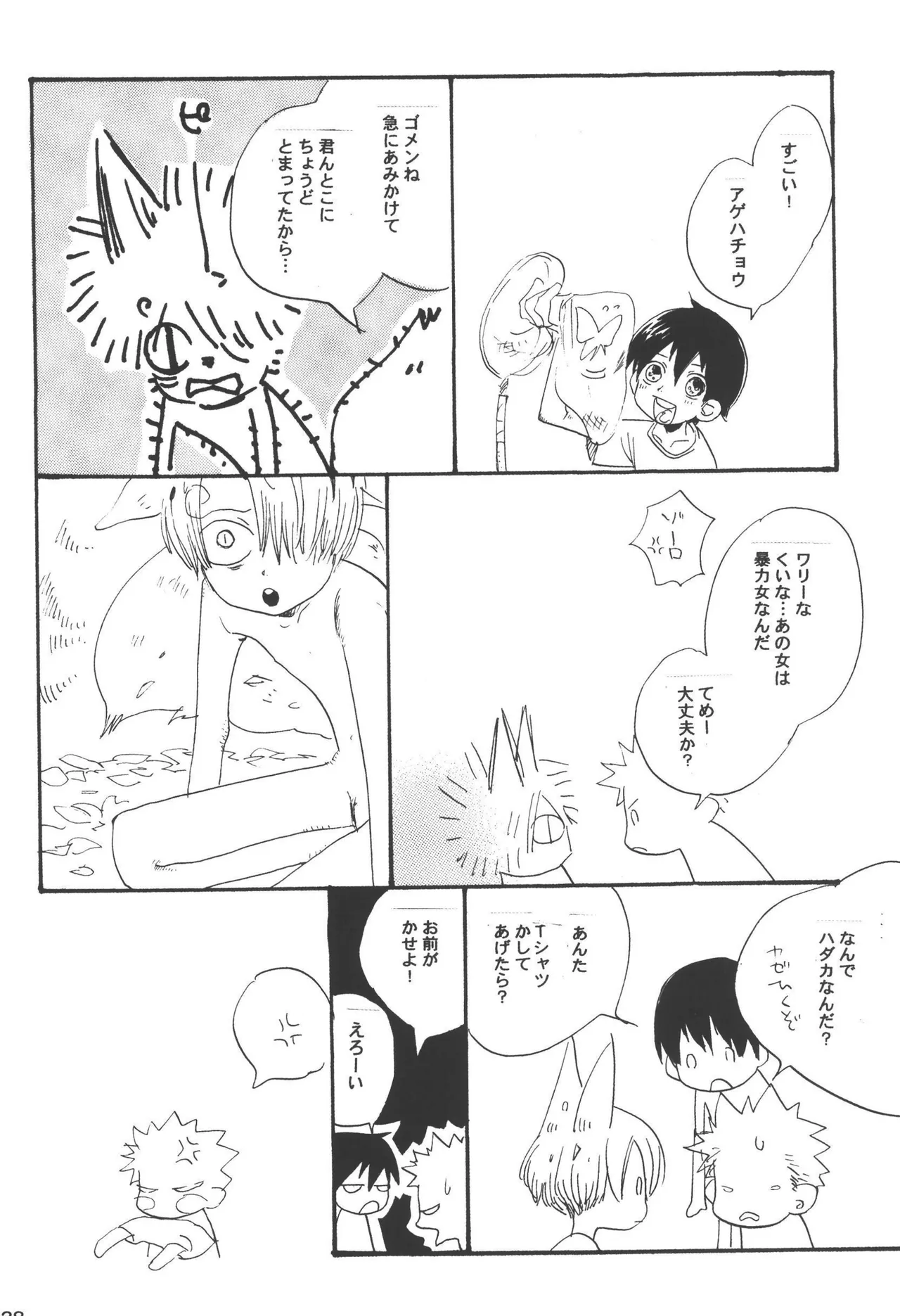 หน้า 130