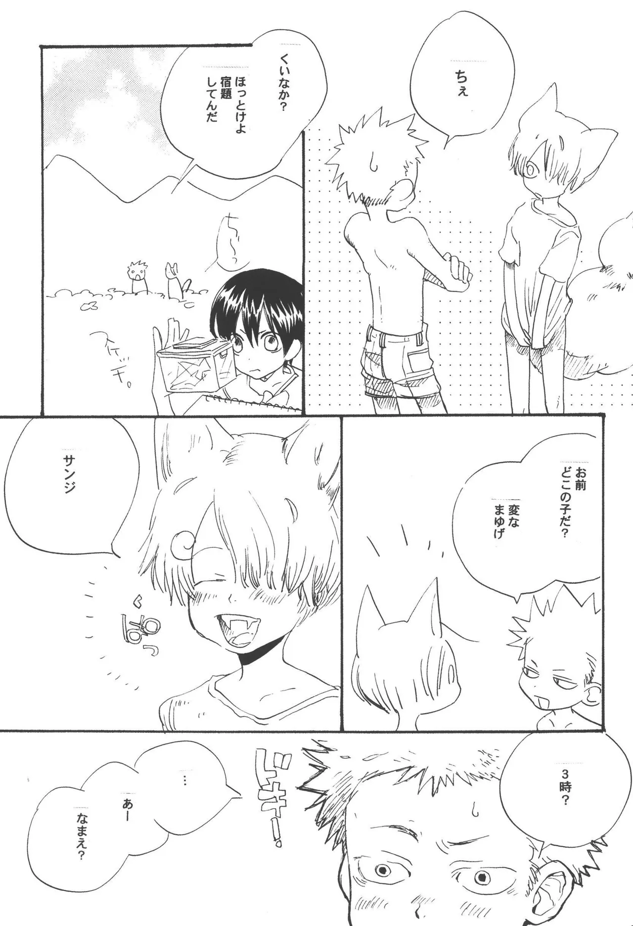 หน้า 131