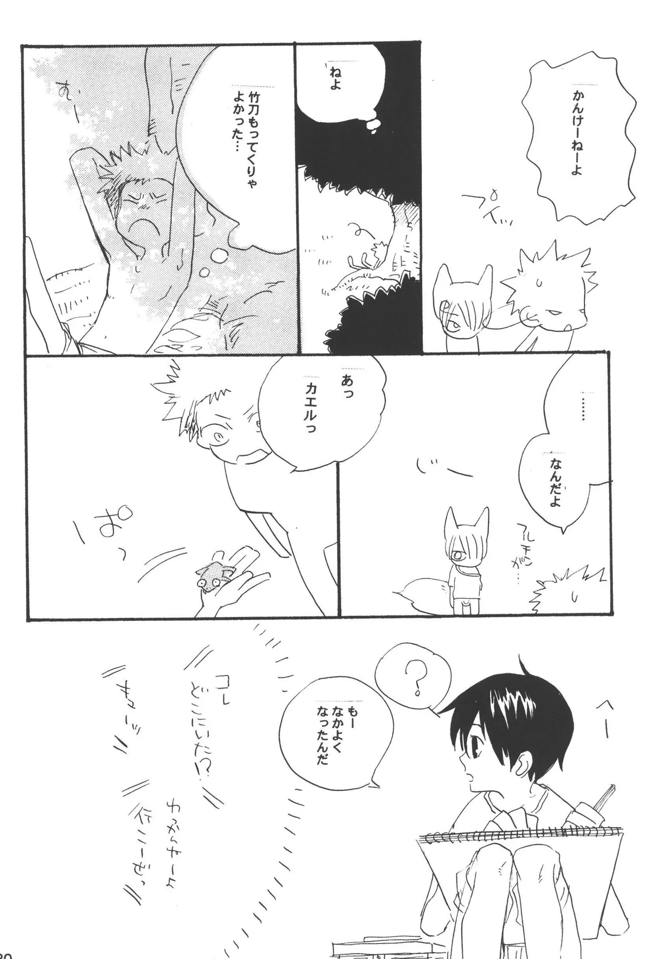 หน้า 132