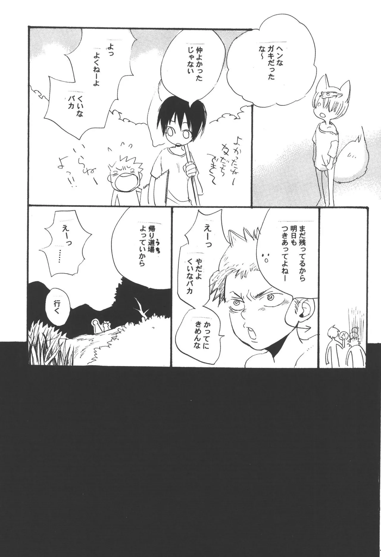 หน้า 133