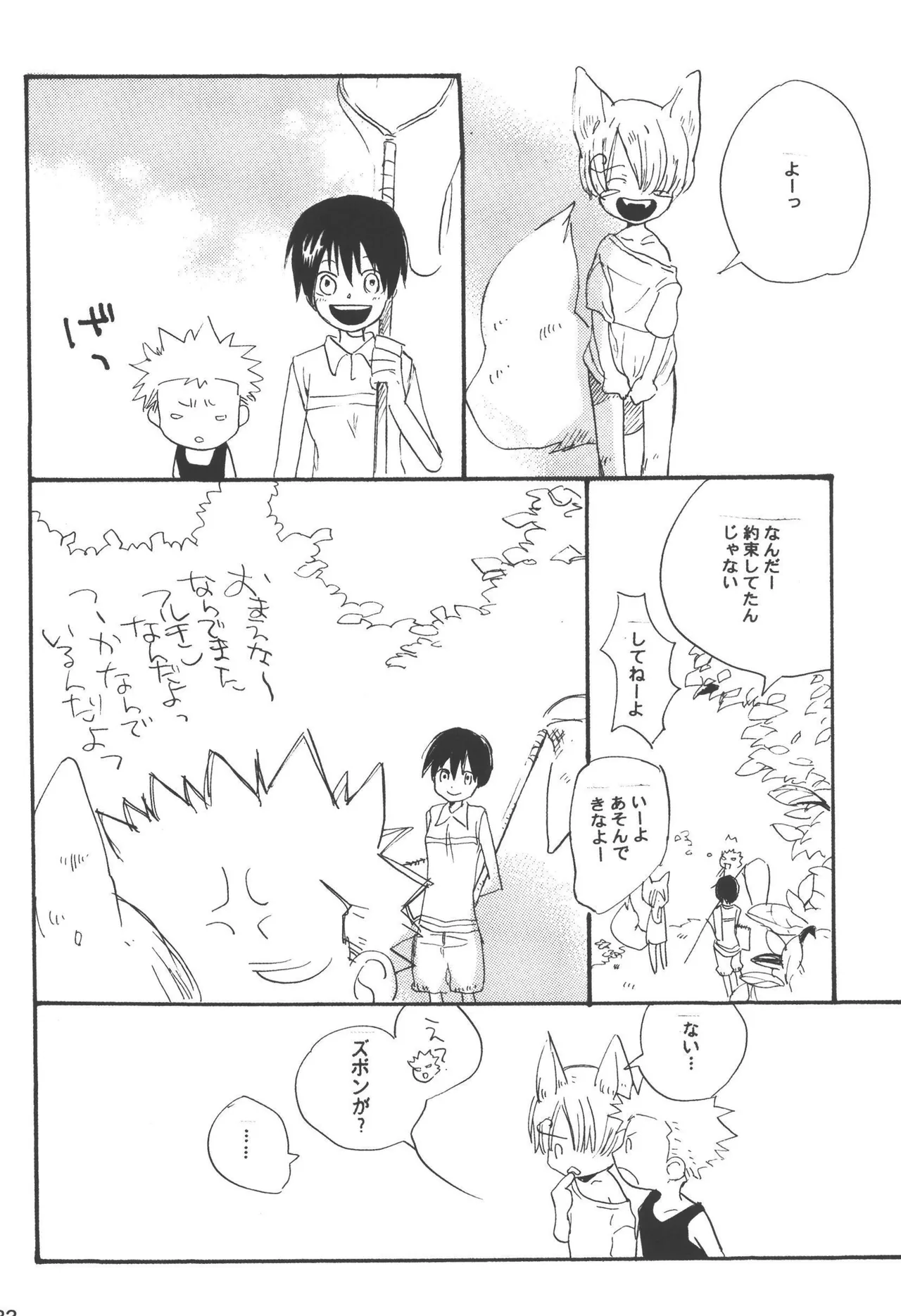 หน้า 134