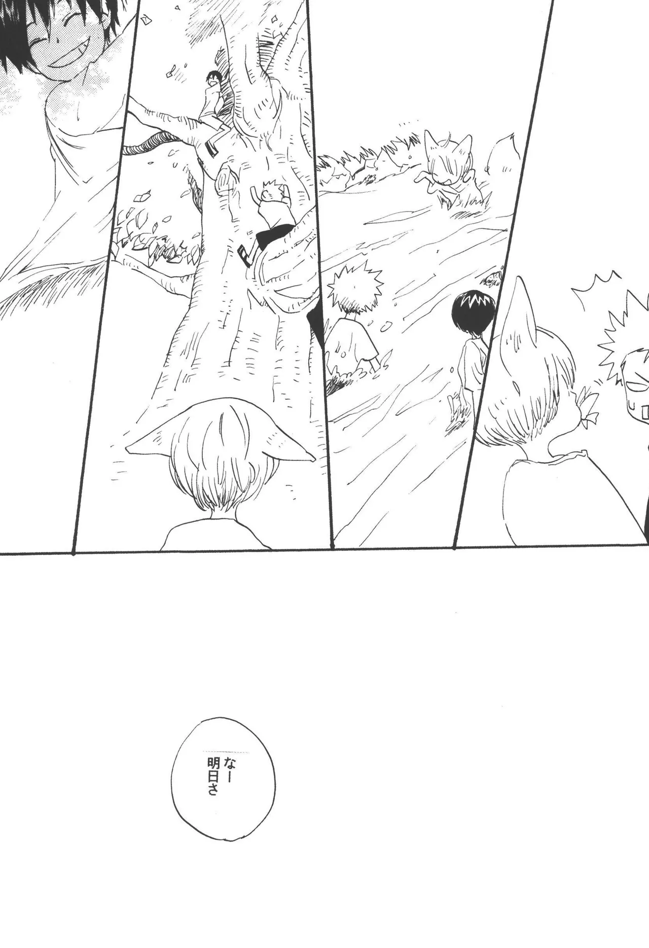 หน้า 139