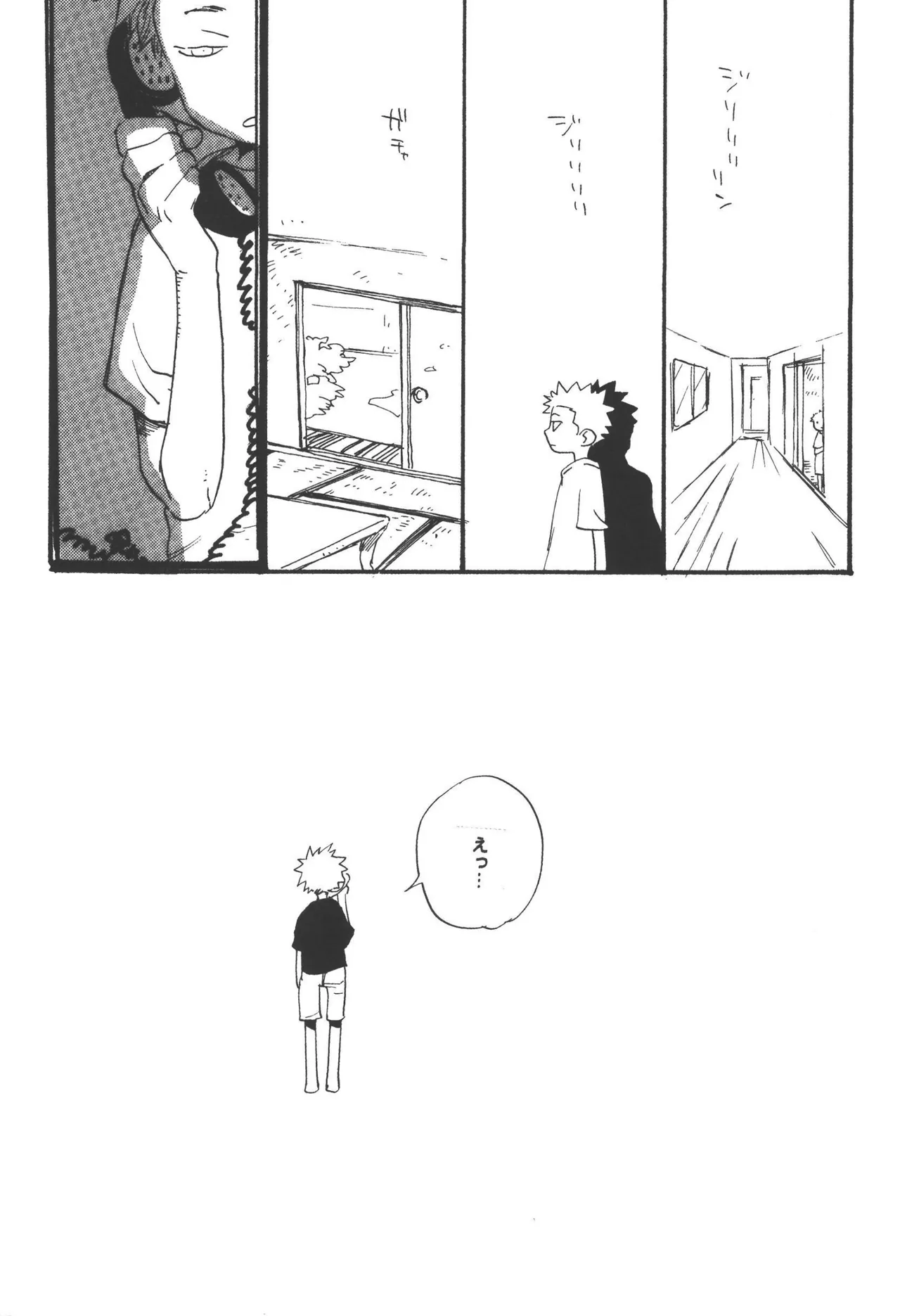 หน้า 144