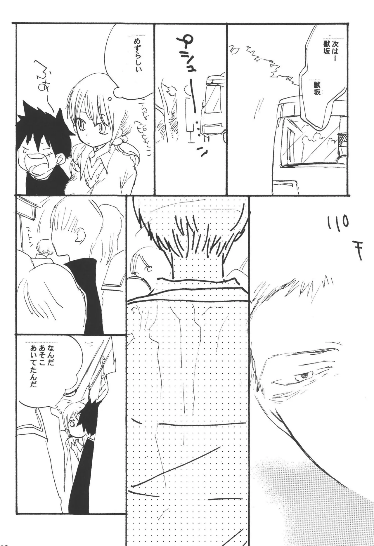 หน้า 148