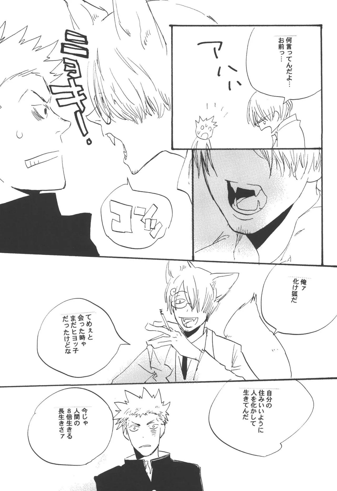 หน้า 157