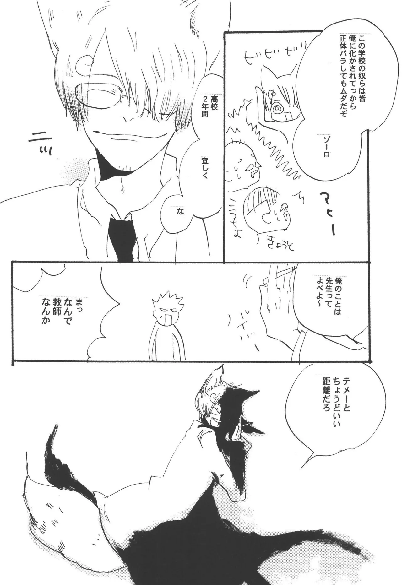 หน้า 158