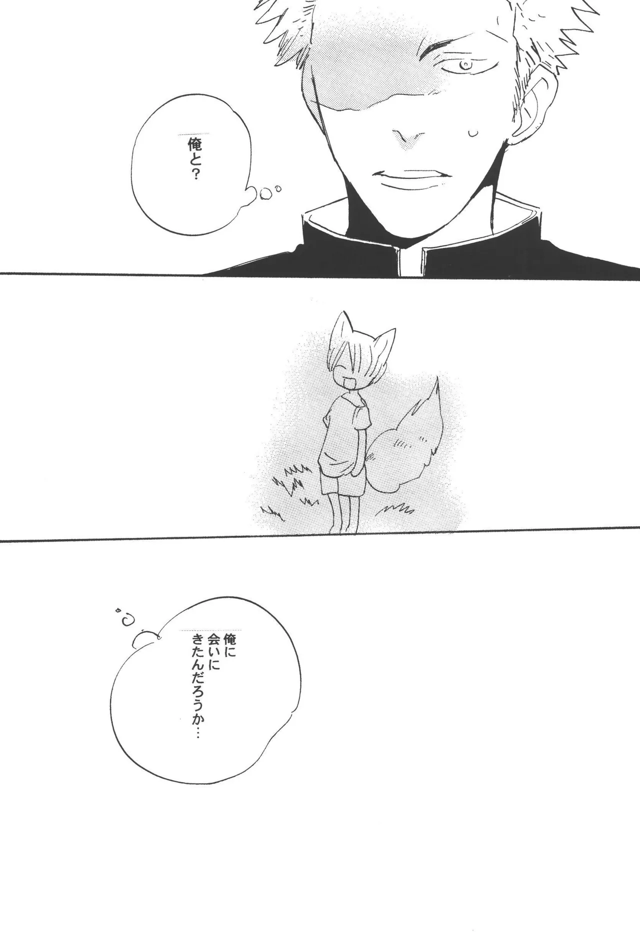 หน้า 159