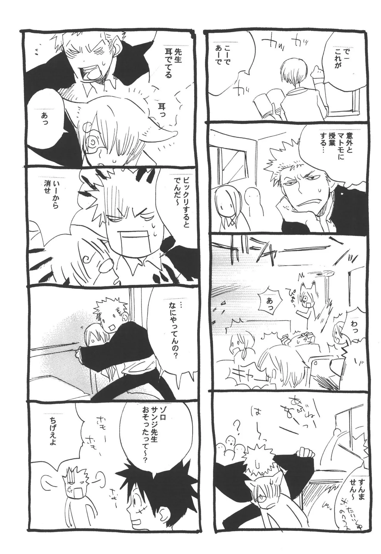 หน้า 161