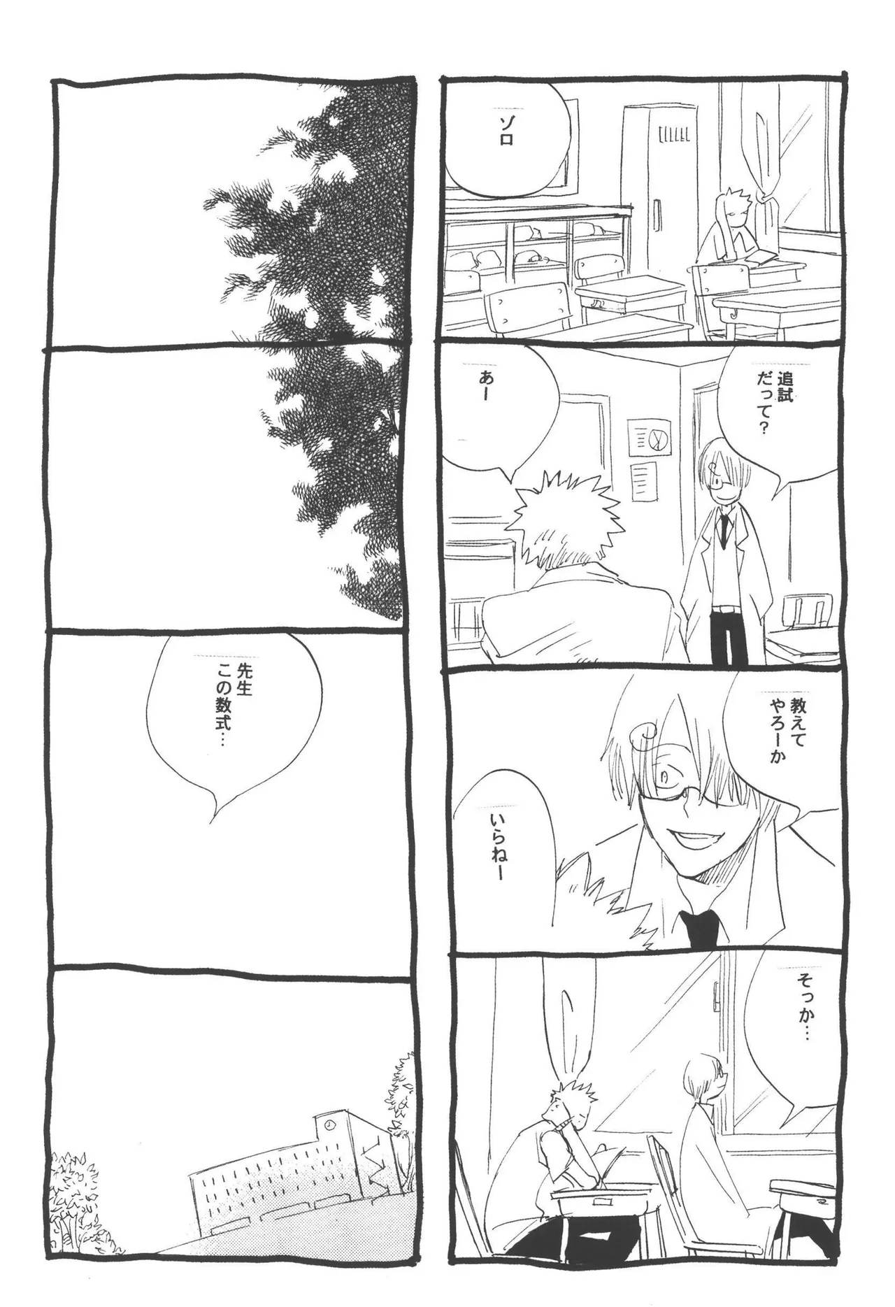 หน้า 163