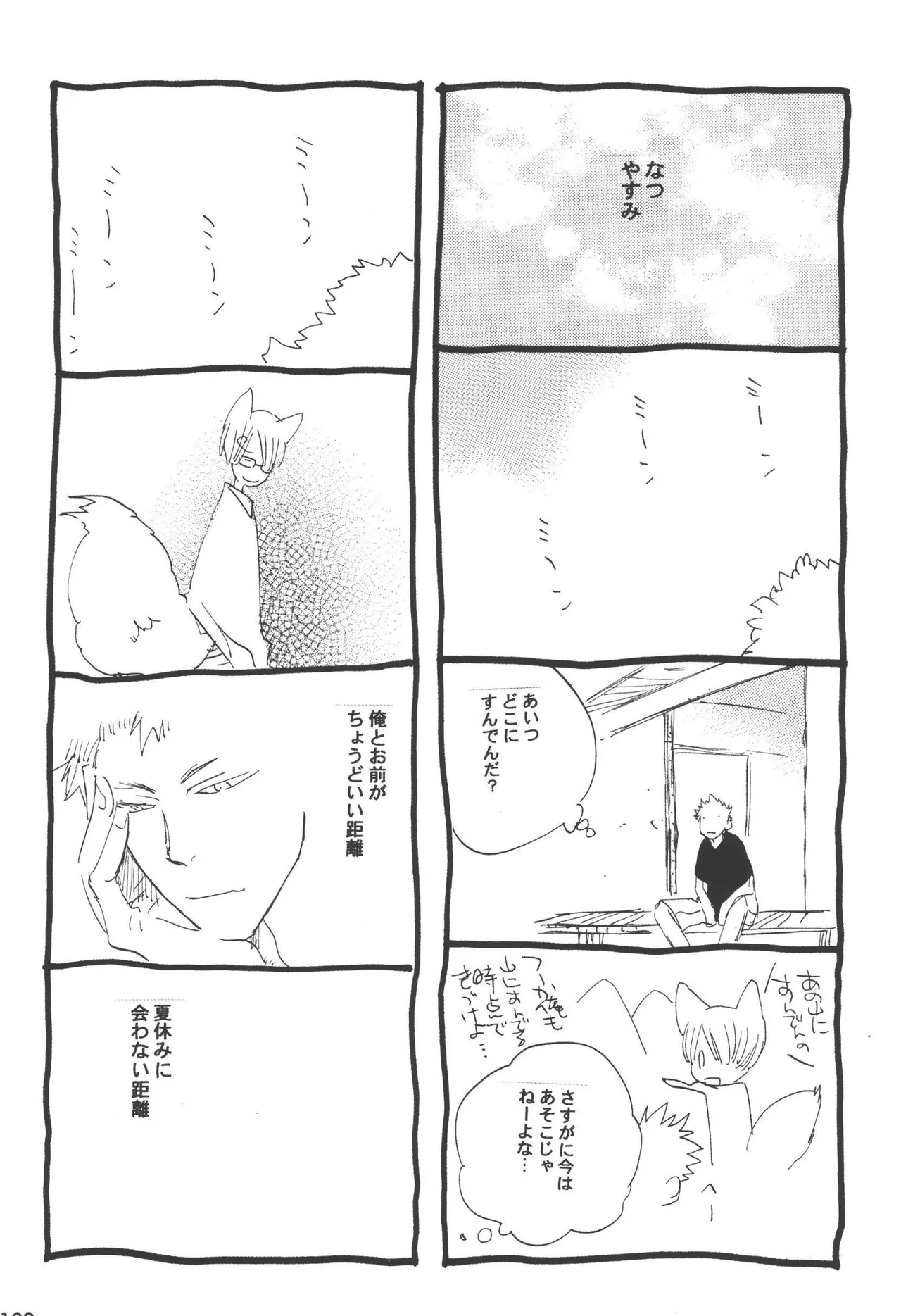 หน้า 164