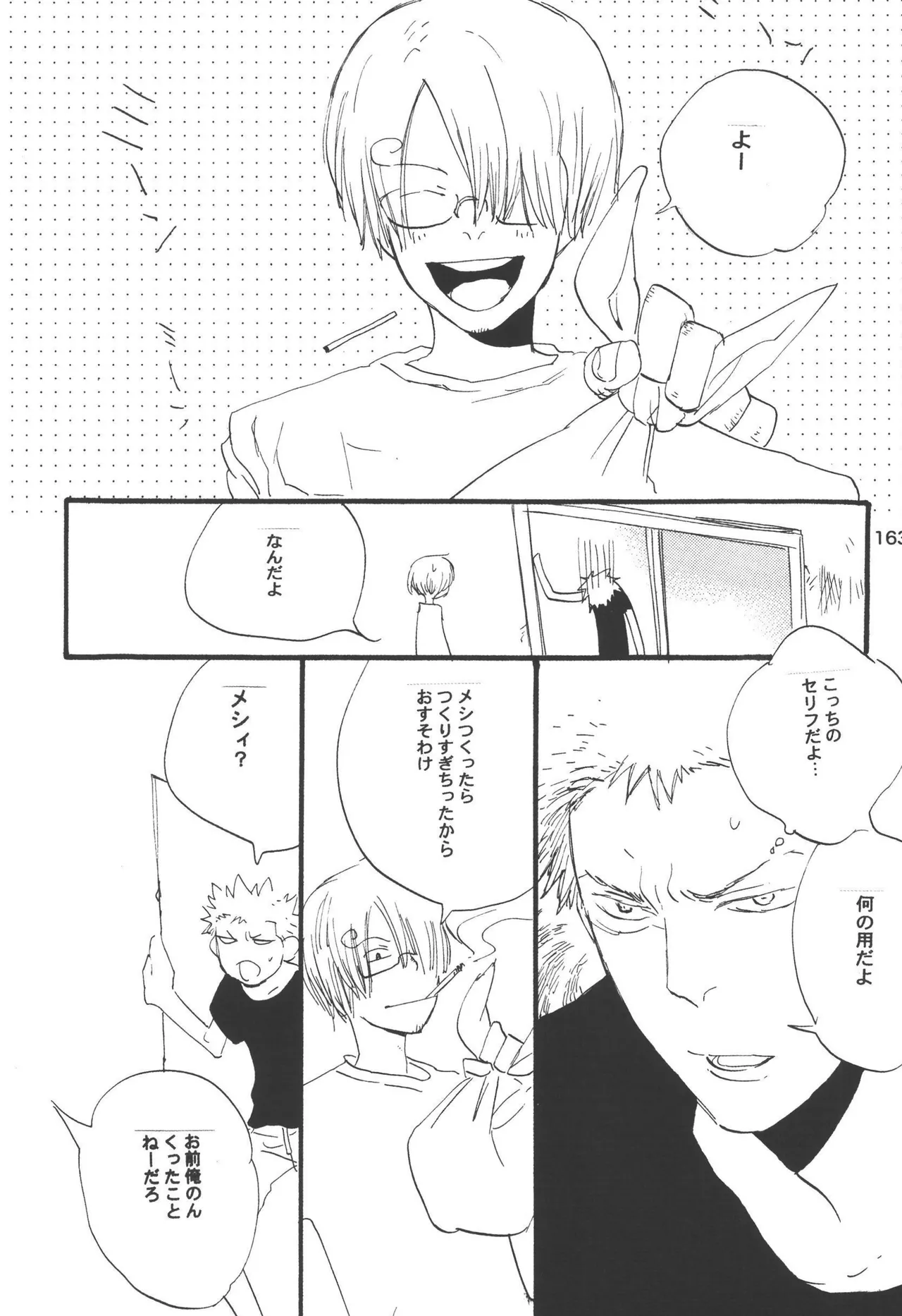 หน้า 165
