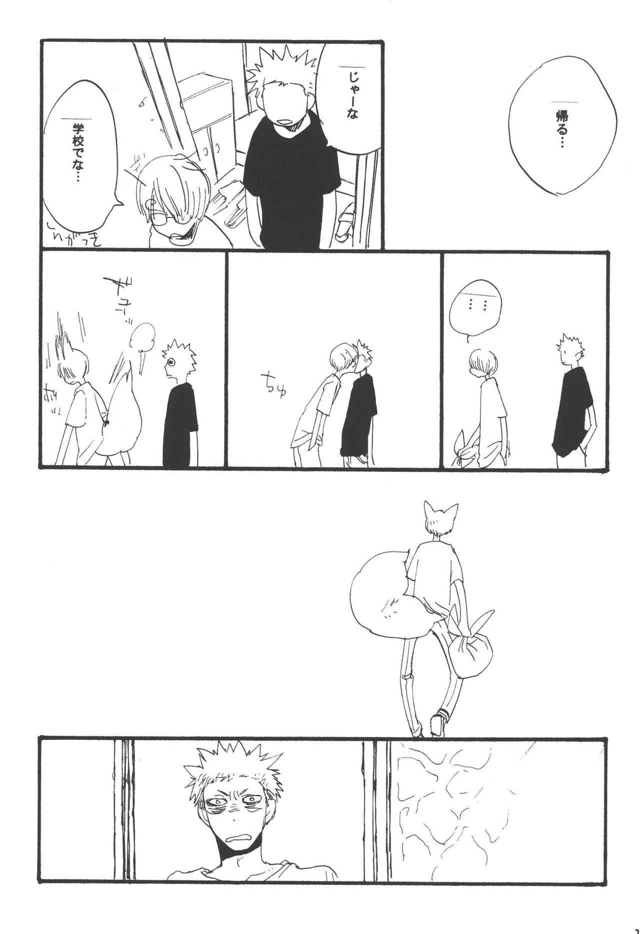 หน้า 171