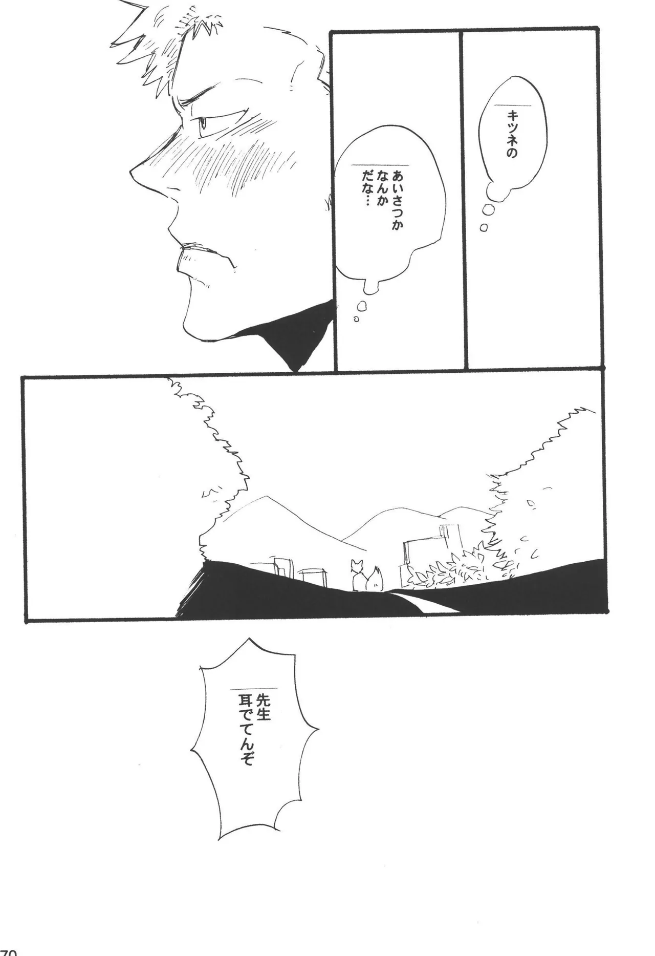 หน้า 172