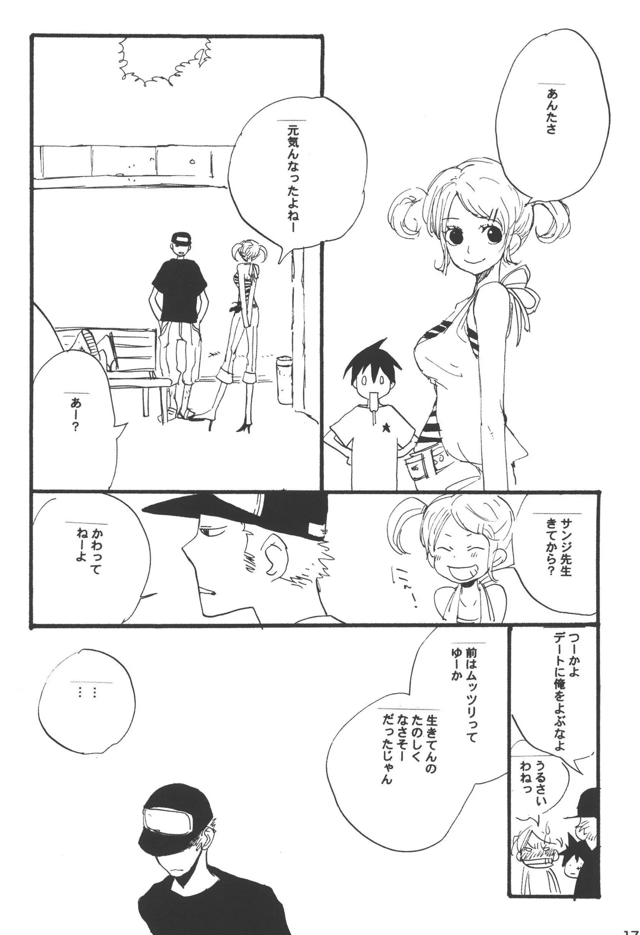 หน้า 173