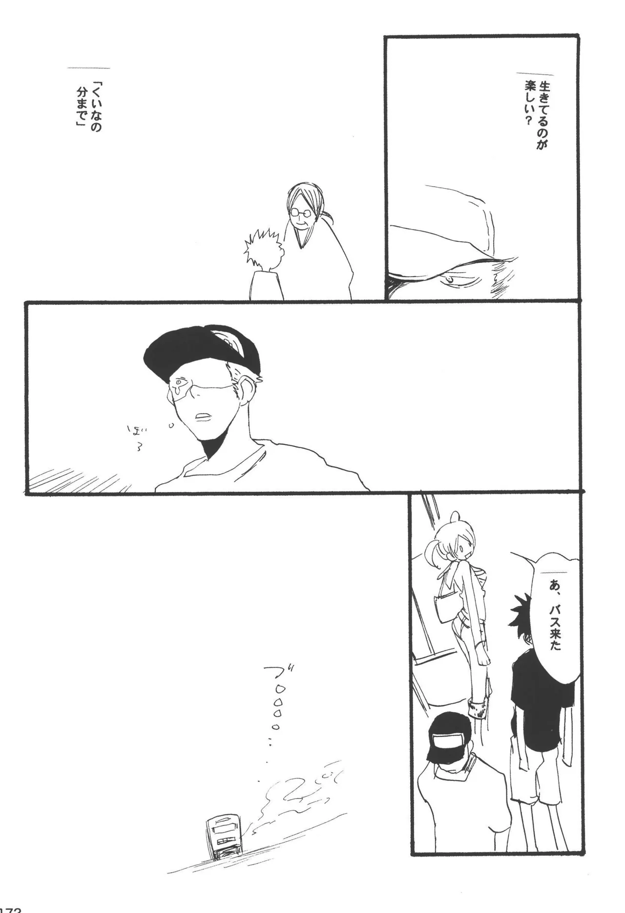 หน้า 174