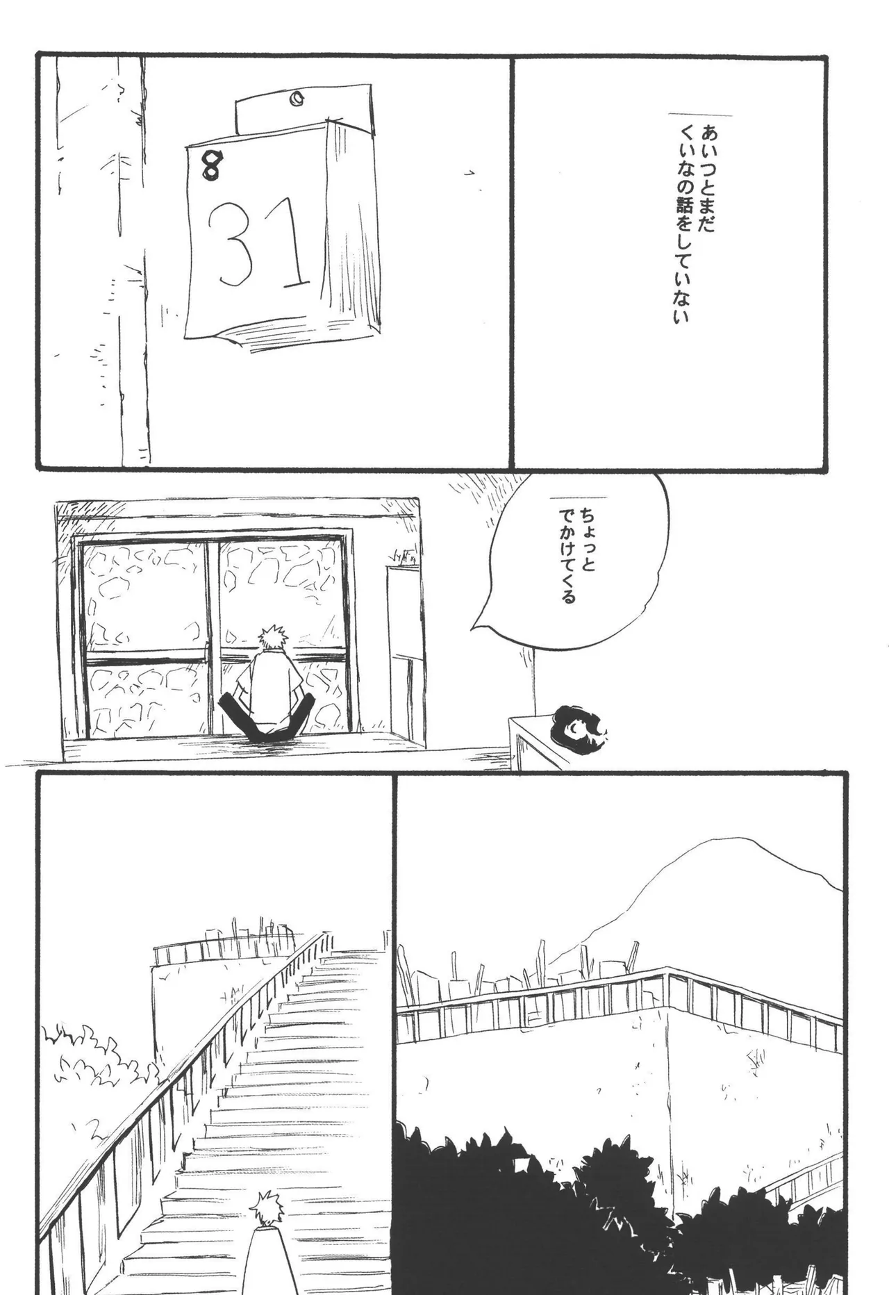 หน้า 175