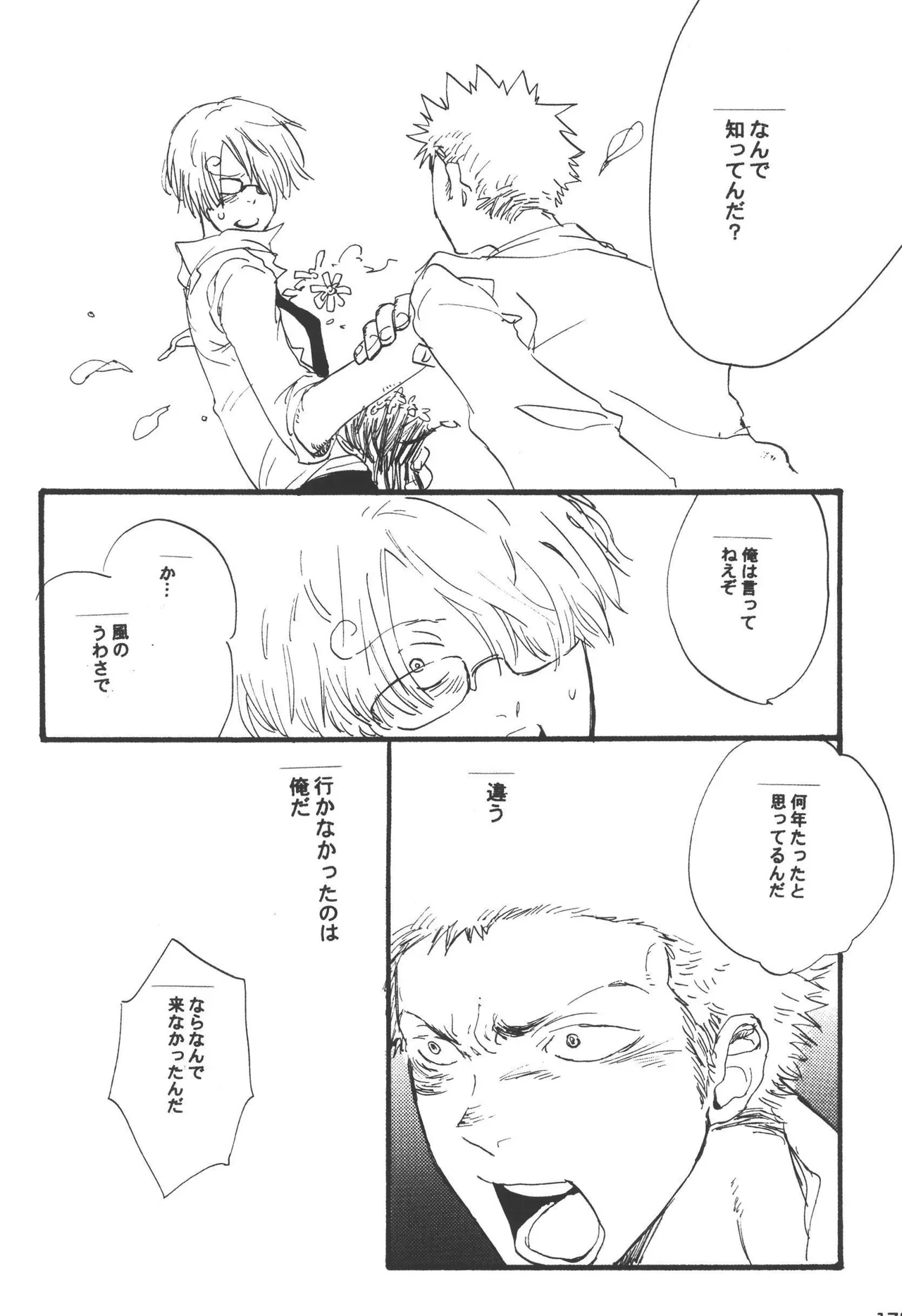 หน้า 177