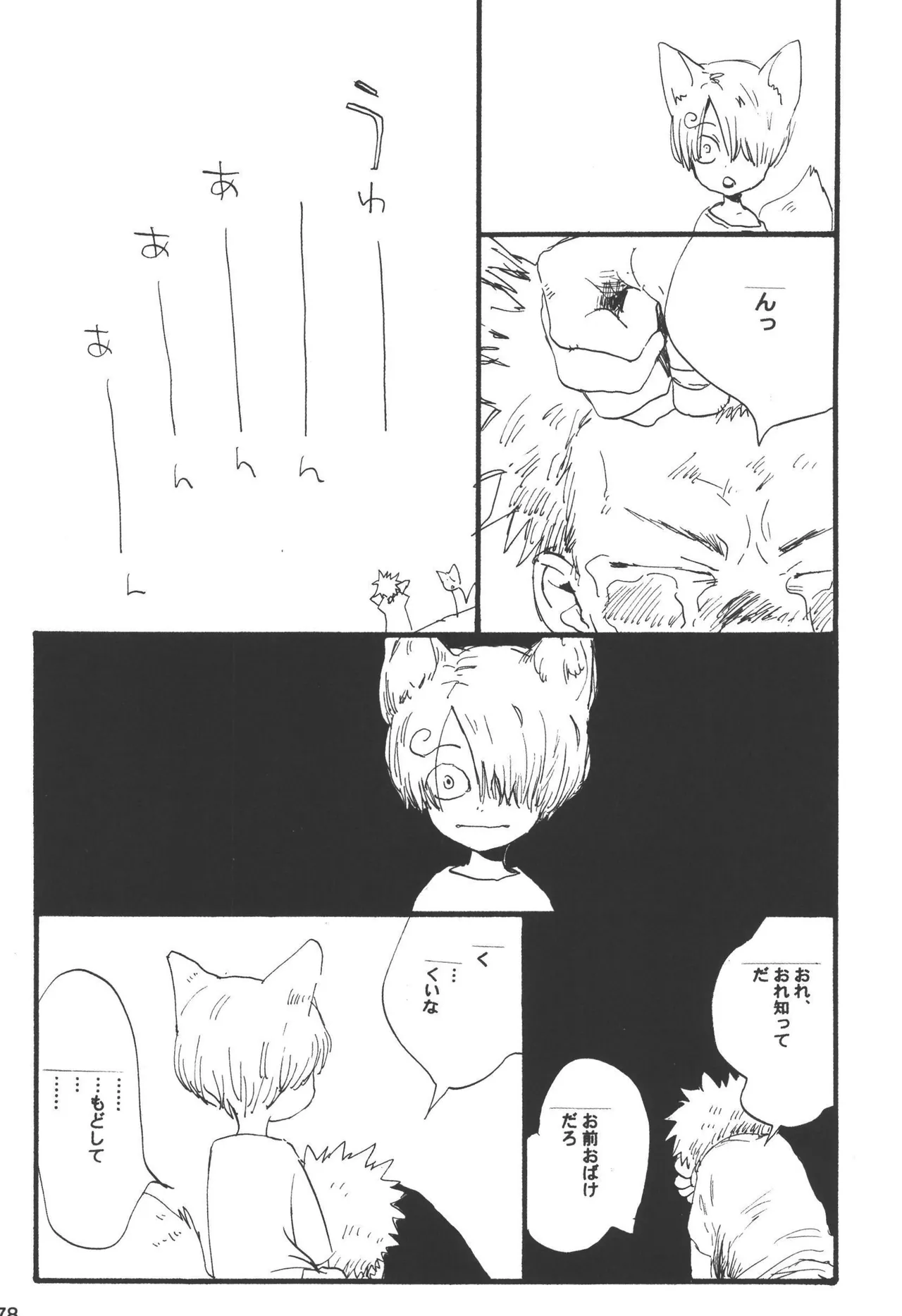 หน้า 180