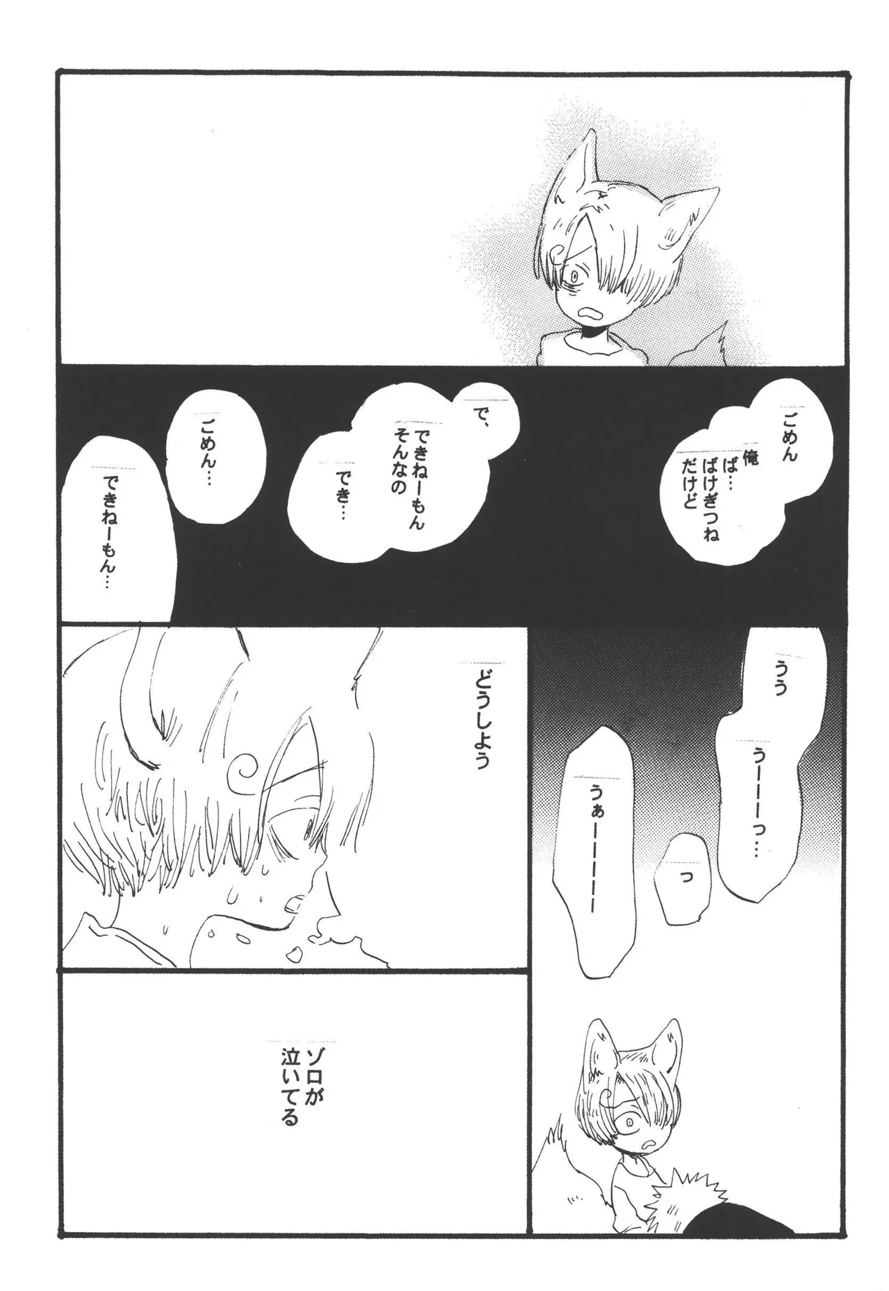 หน้า 181