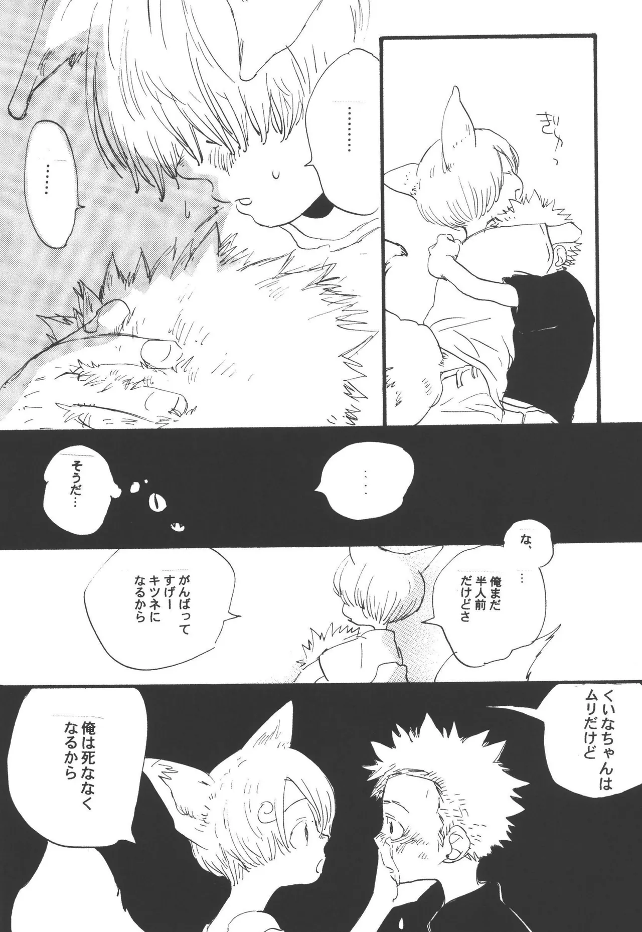 หน้า 182