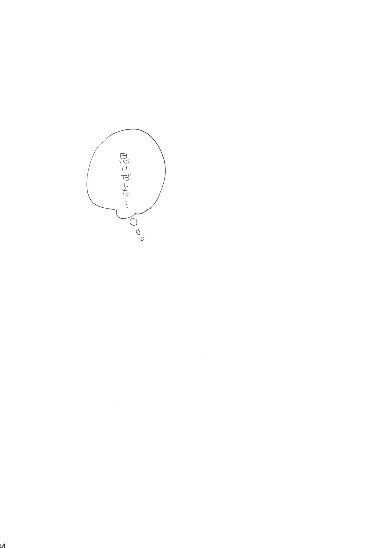 หน้า 186