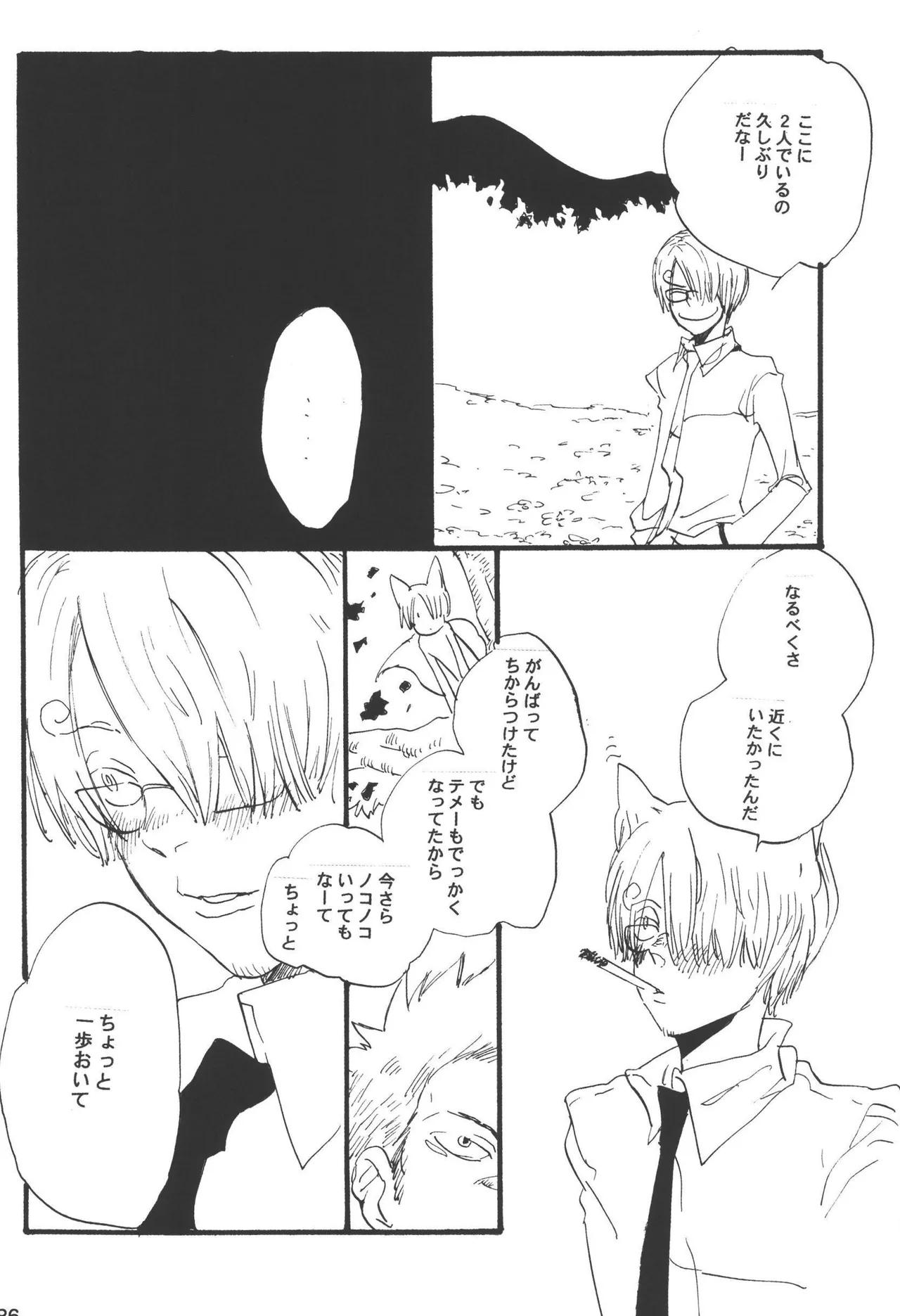 หน้า 188