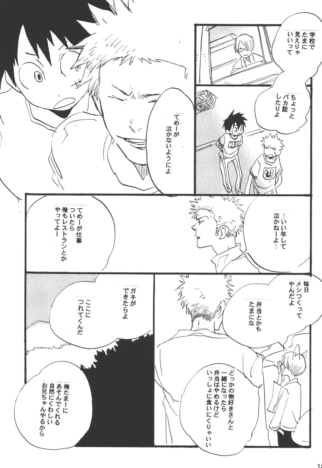 หน้า 189