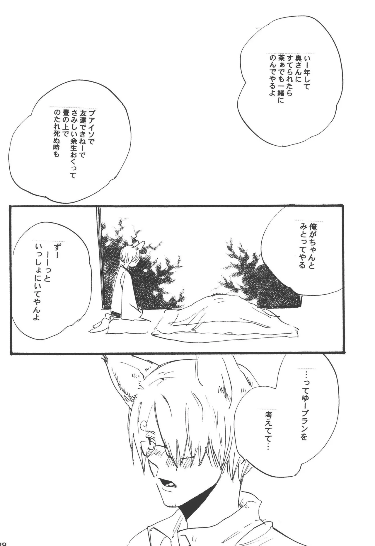หน้า 190