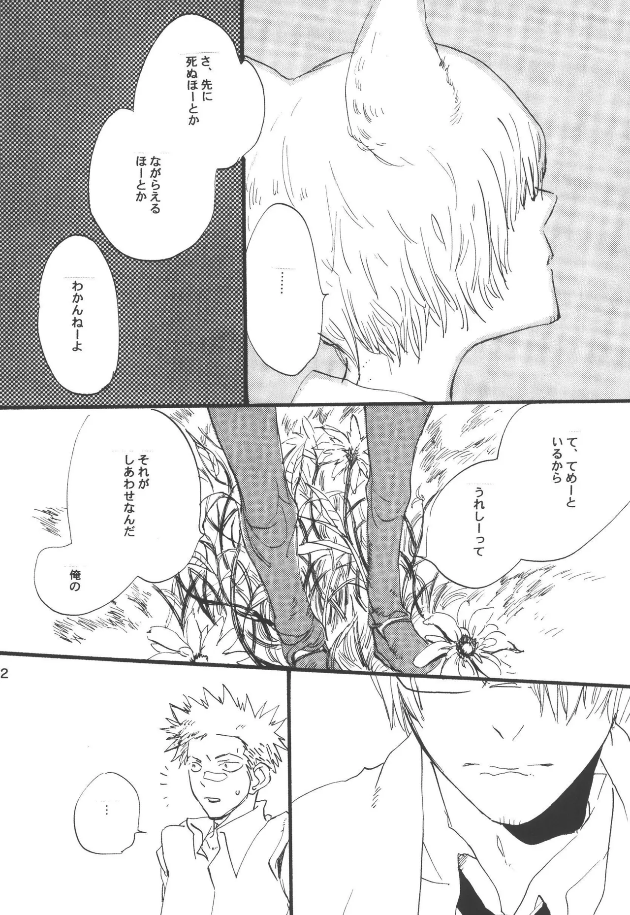 หน้า 194