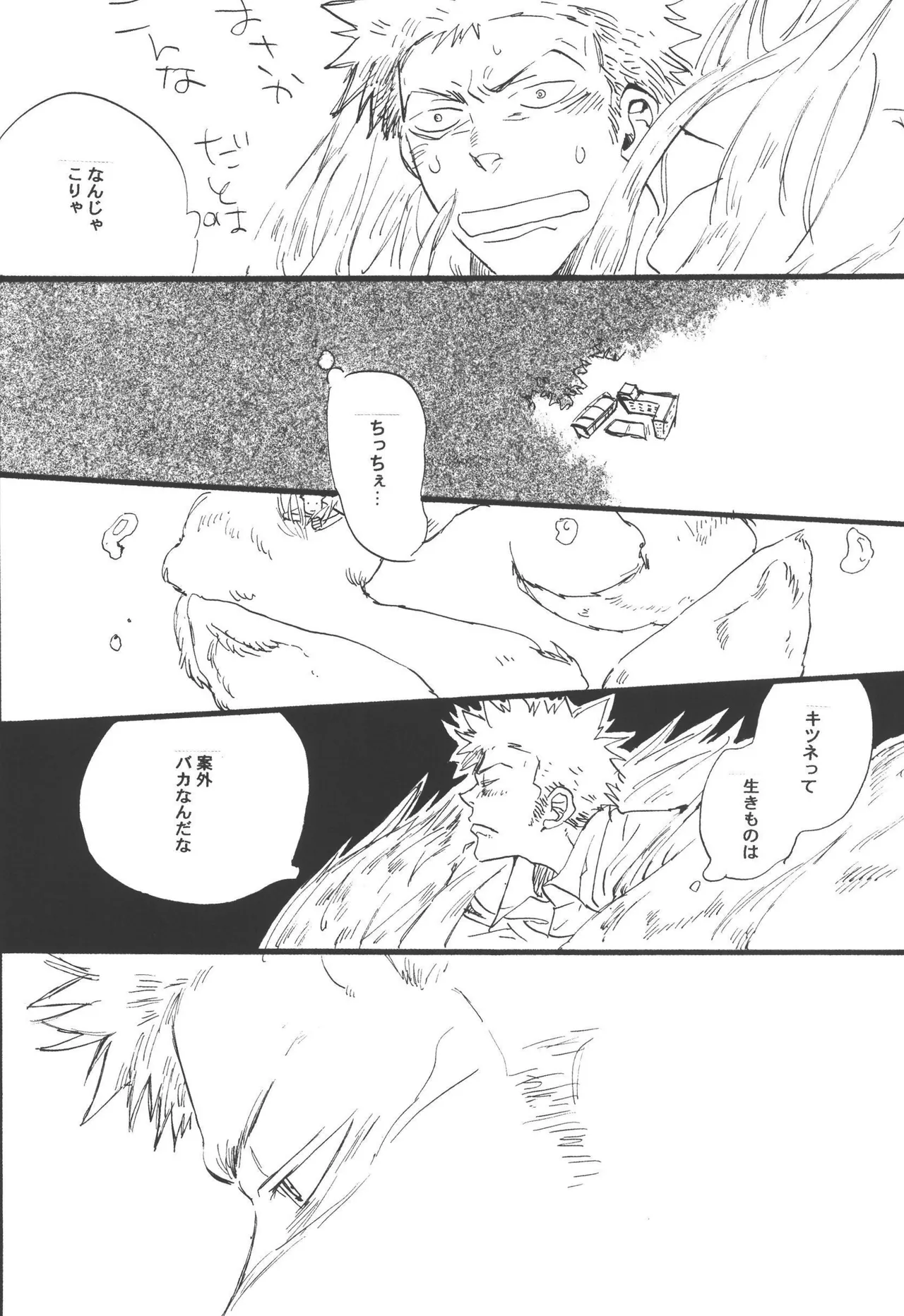 หน้า 198