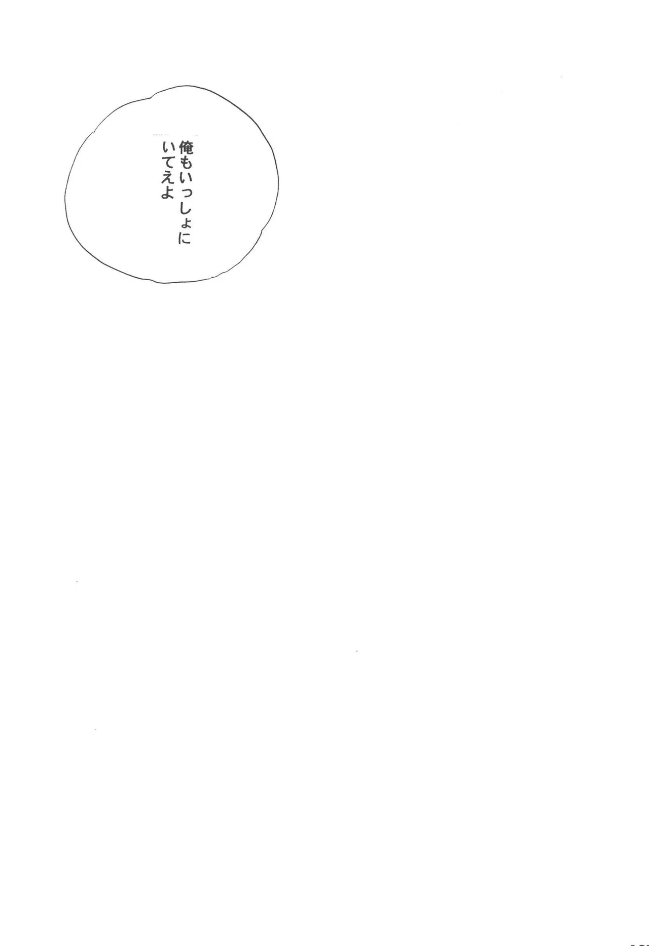 หน้า 199