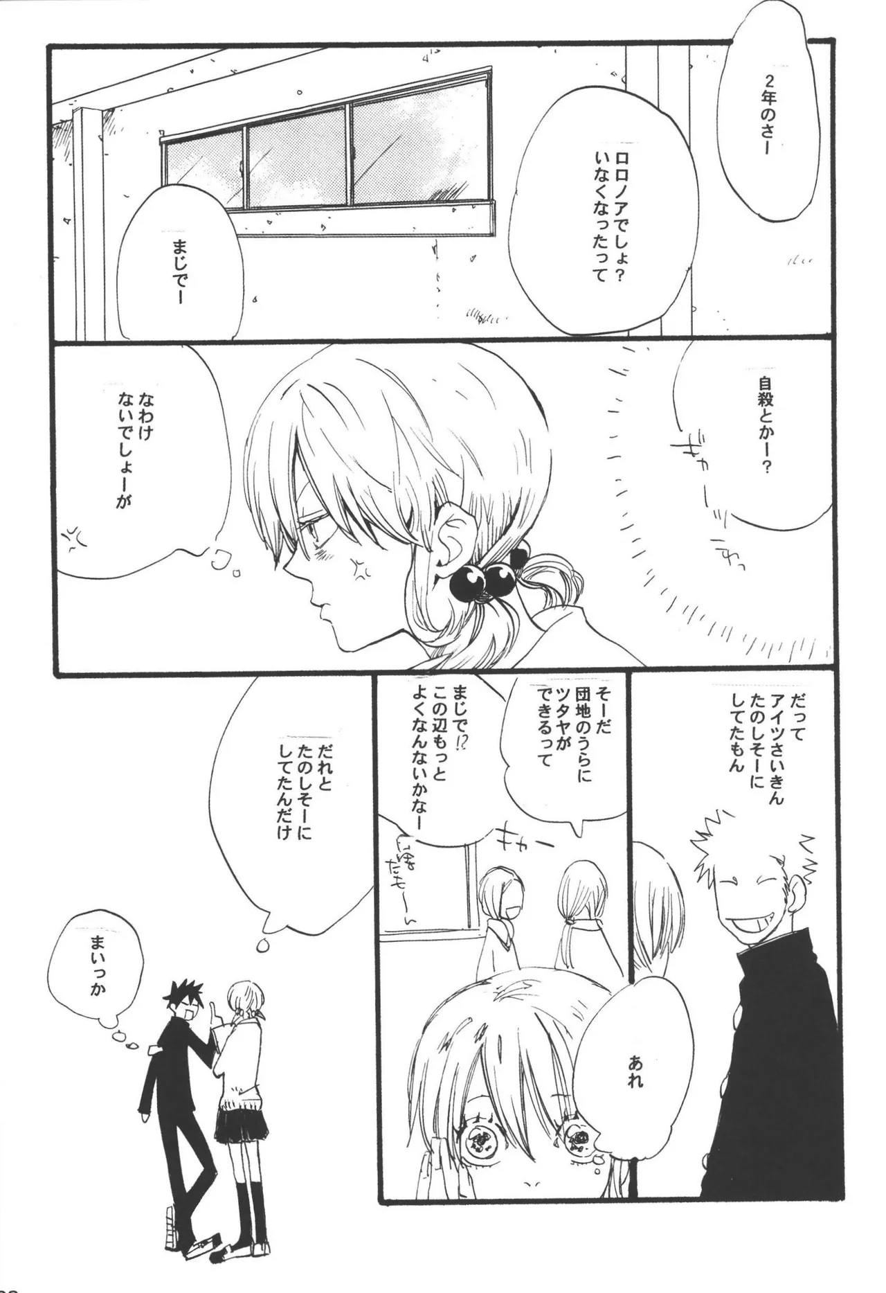 หน้า 200