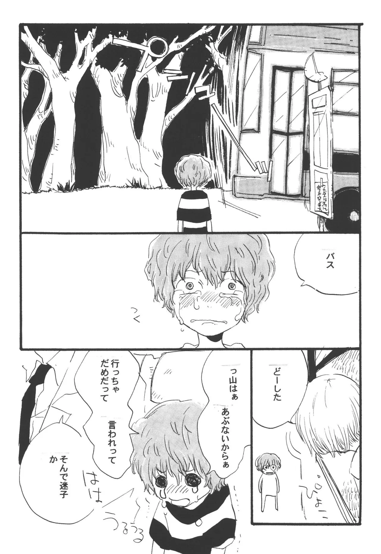 หน้า 203