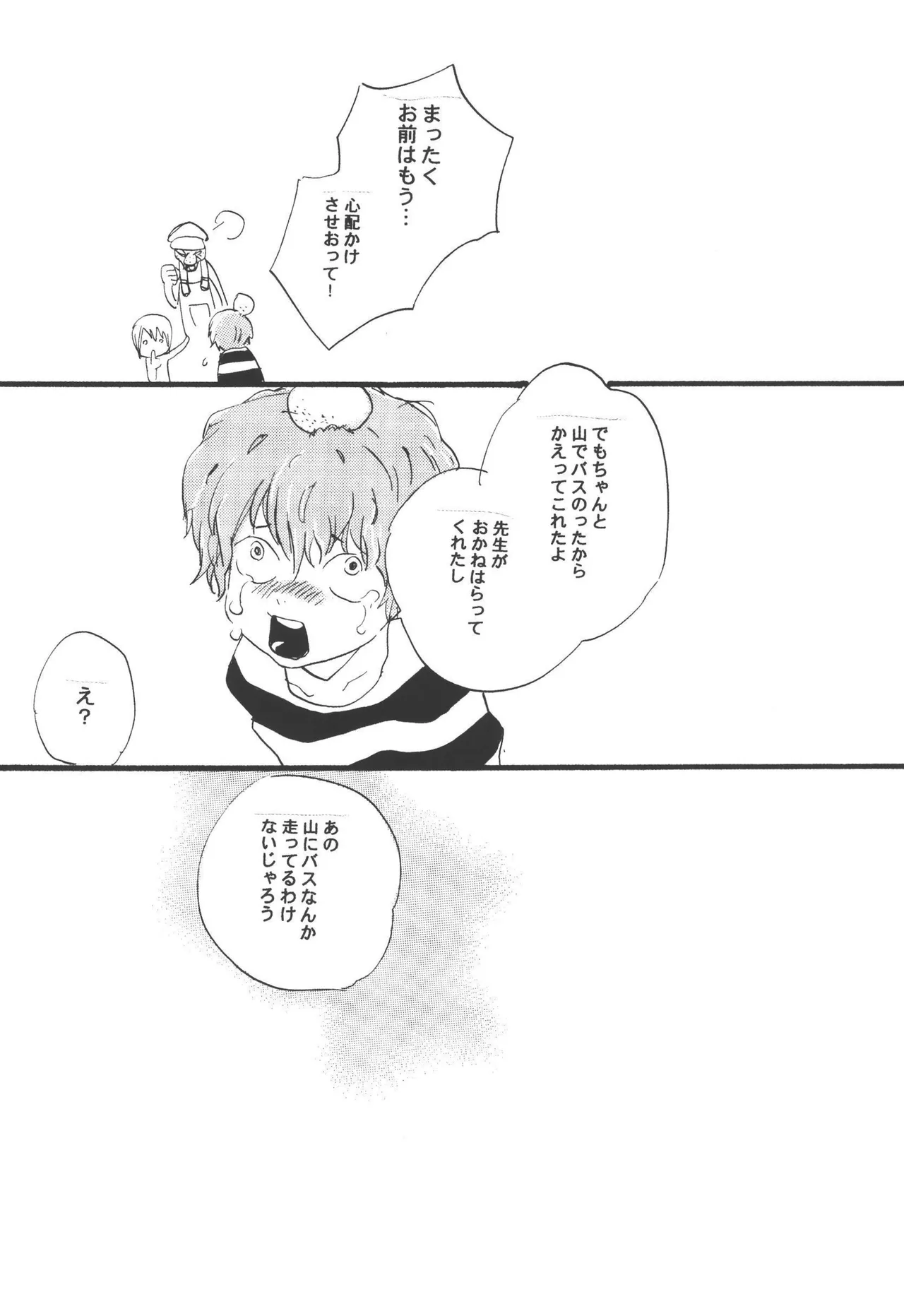 หน้า 206