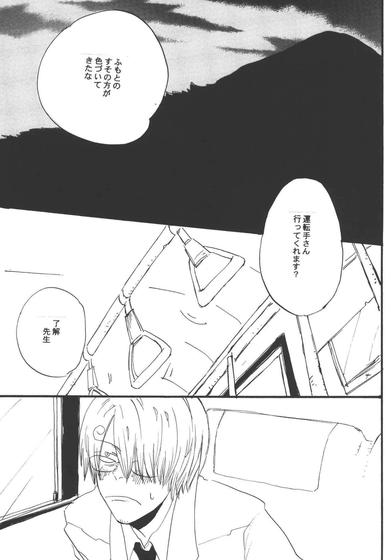 หน้า 207