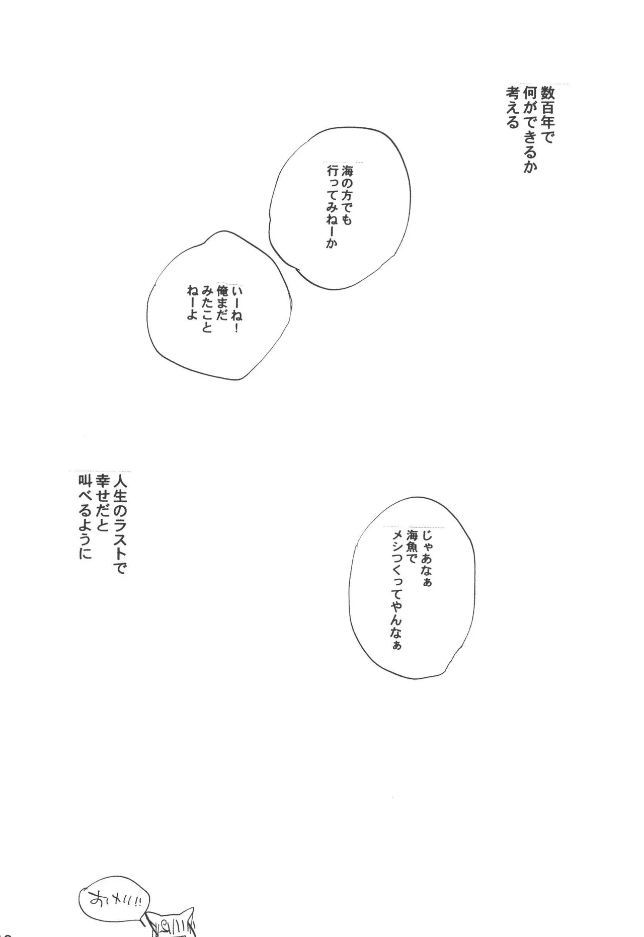 หน้า 212