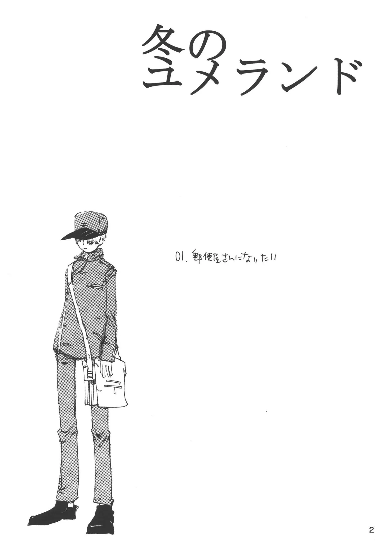 หน้า 213