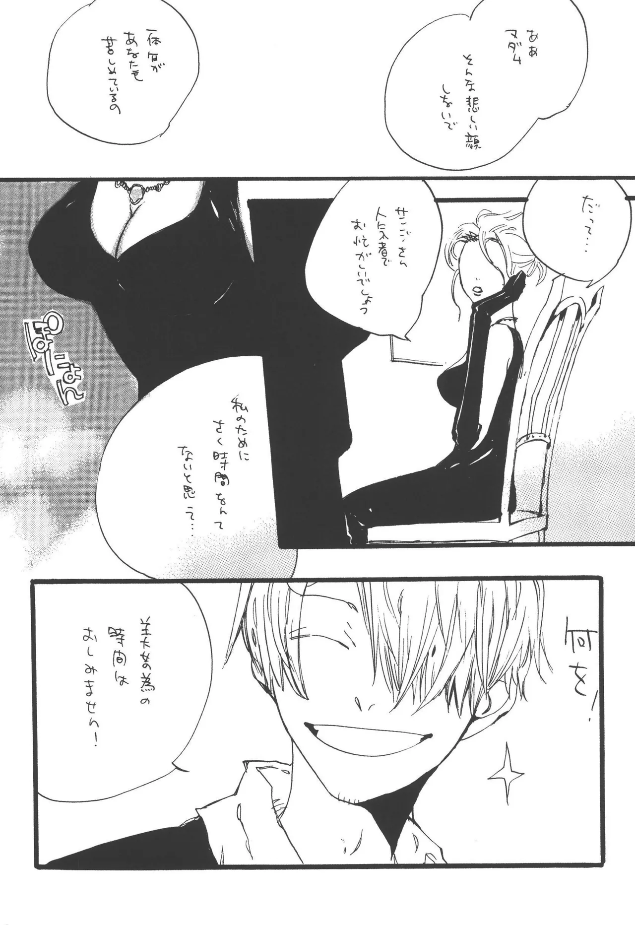 หน้า 214