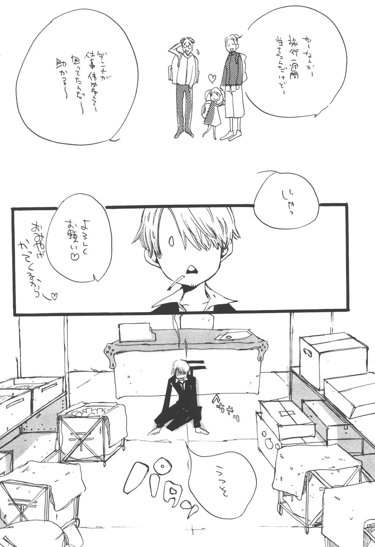 หน้า 215