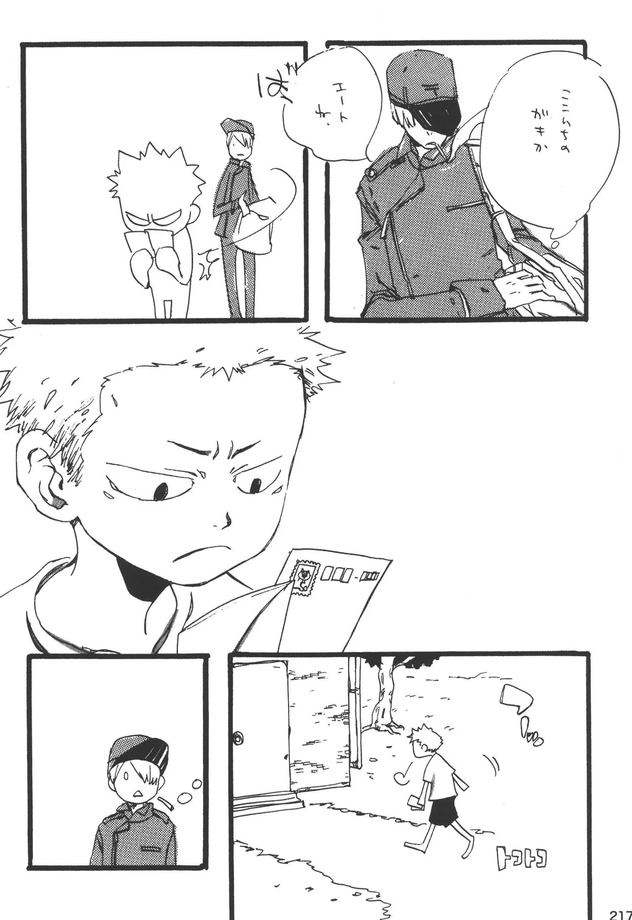 หน้า 219