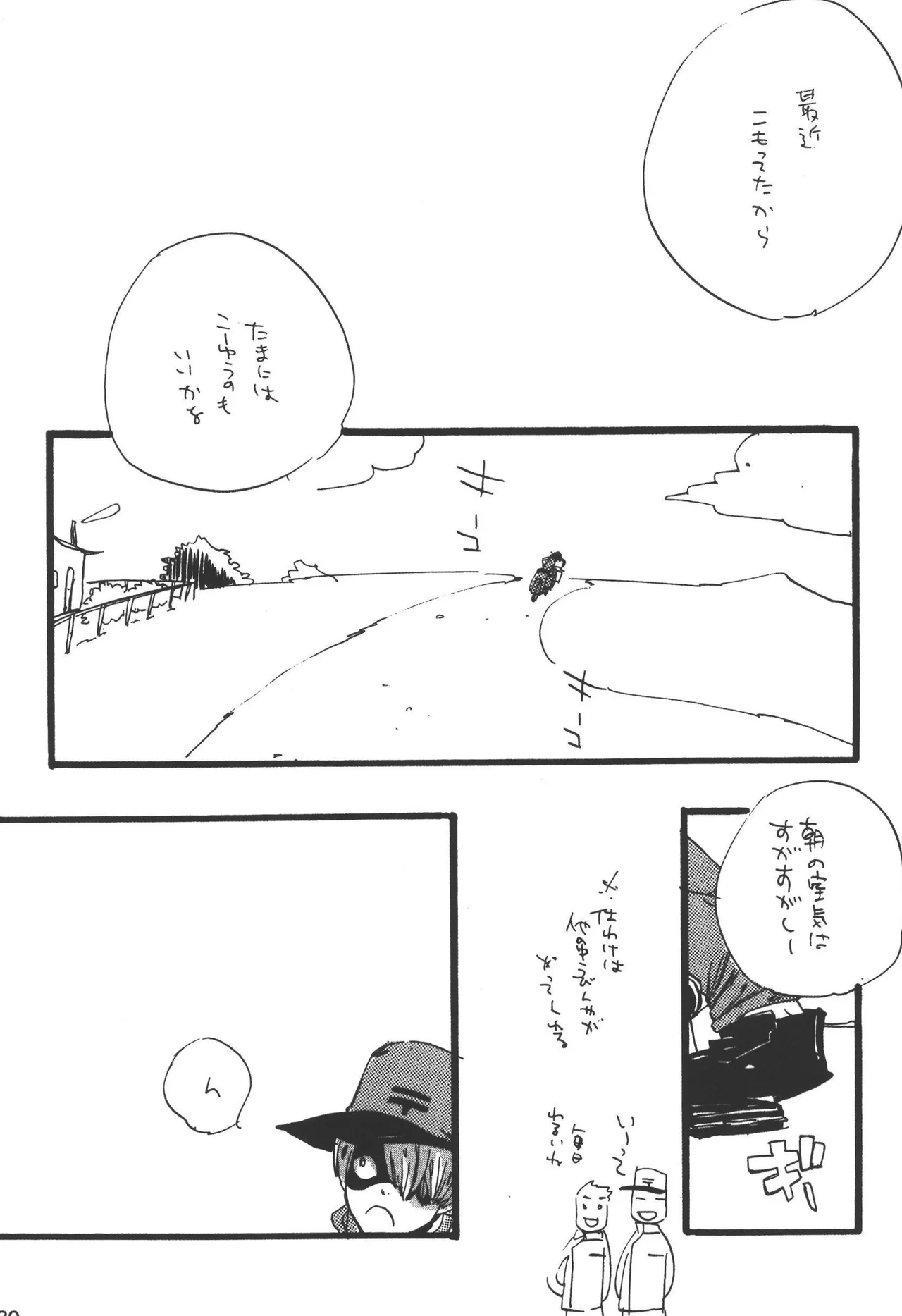 หน้า 222