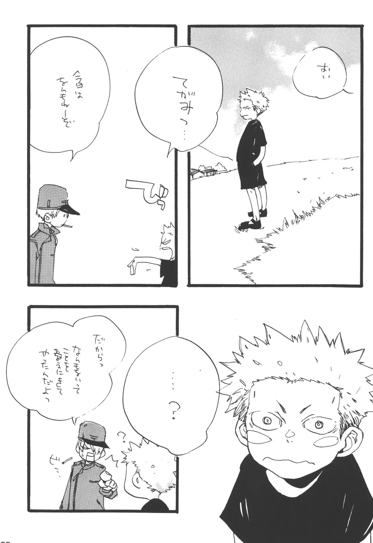 หน้า 224