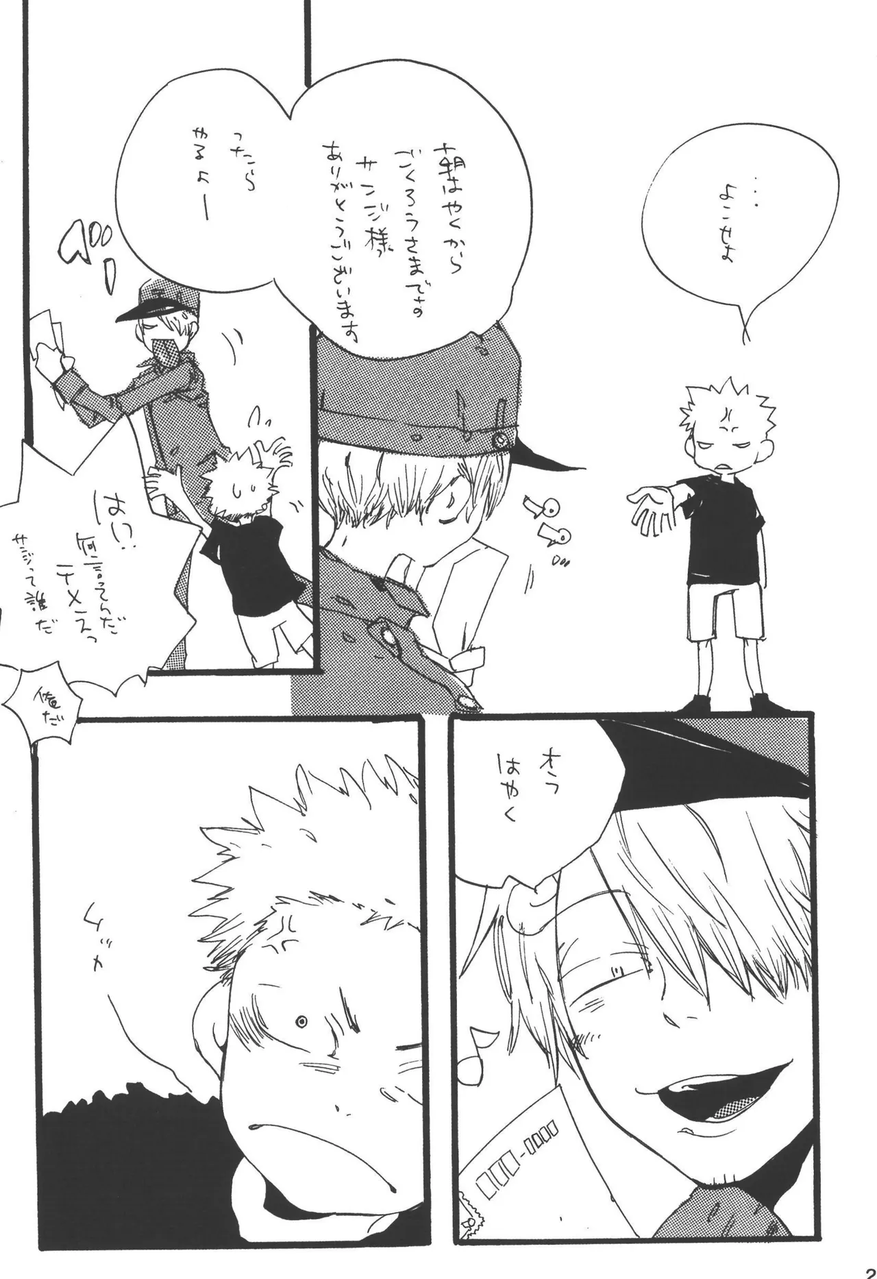 หน้า 227