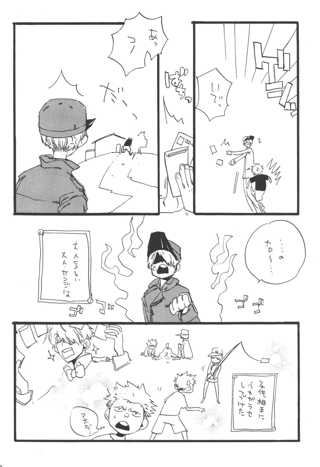 หน้า 228