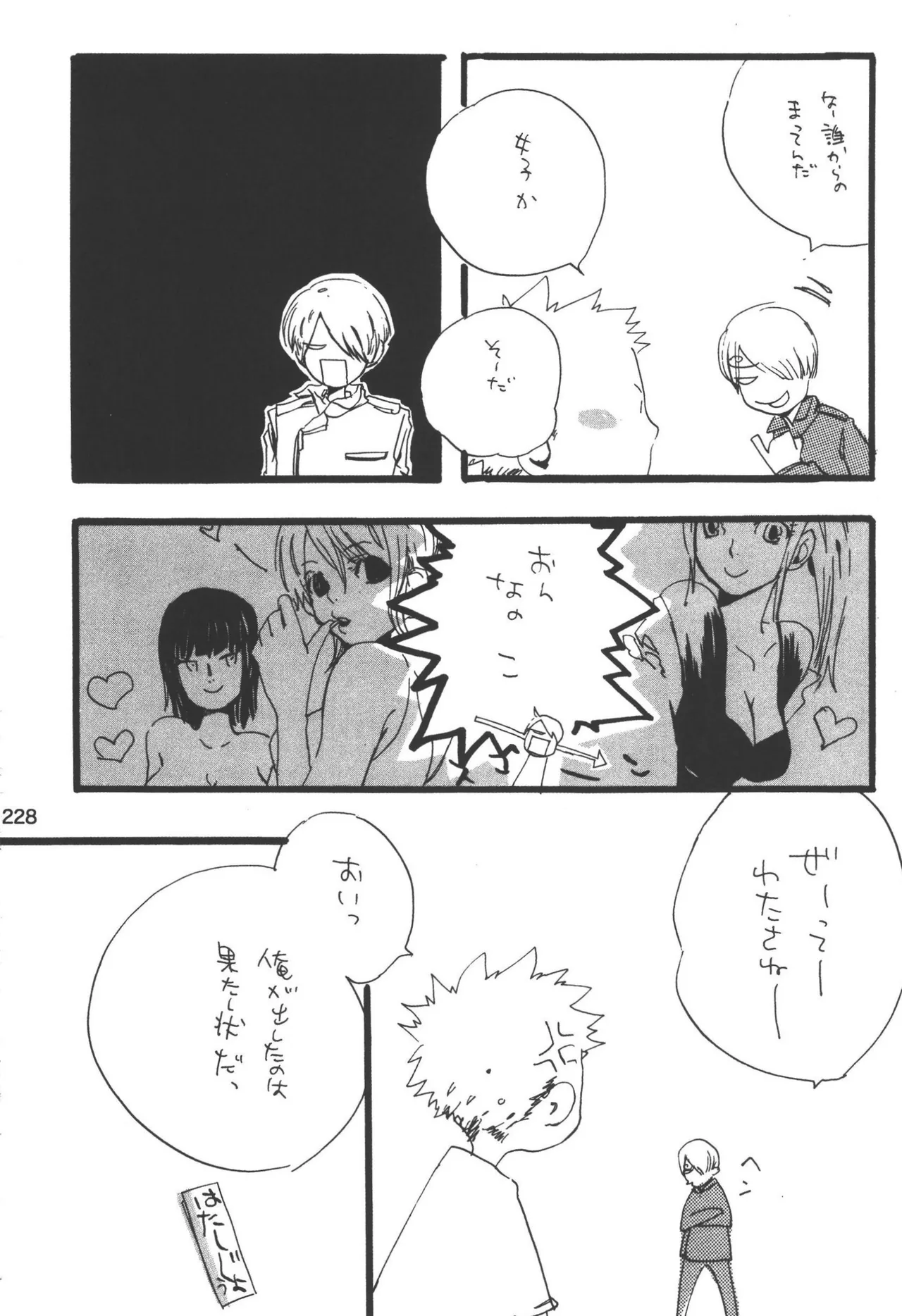 หน้า 230