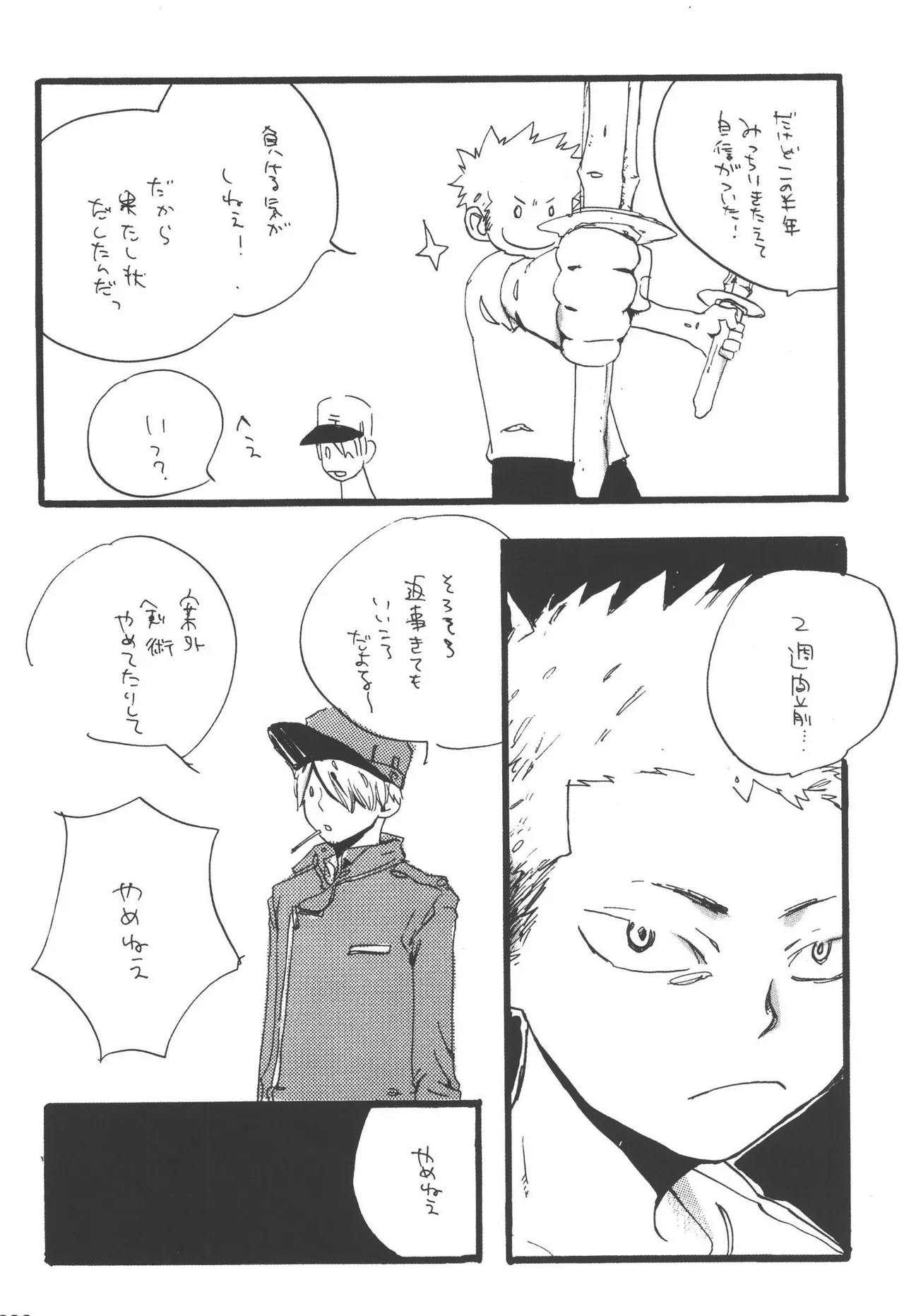 หน้า 232