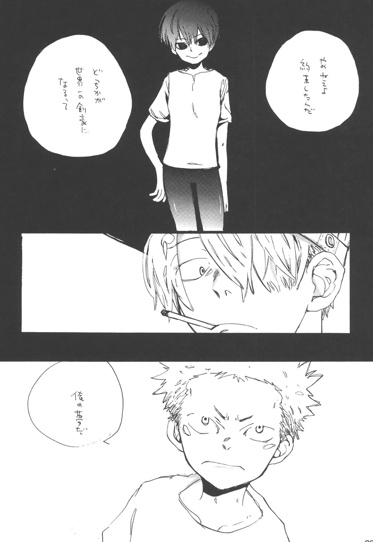 หน้า 233